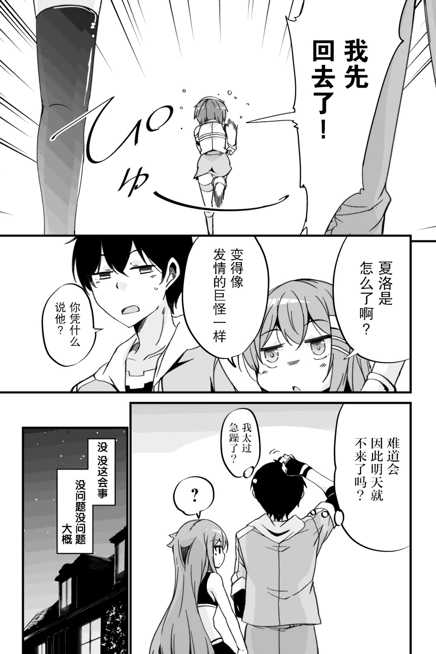 第 28 页