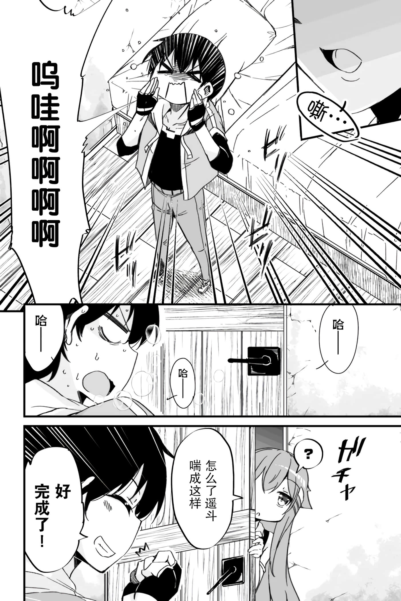 第 29 页