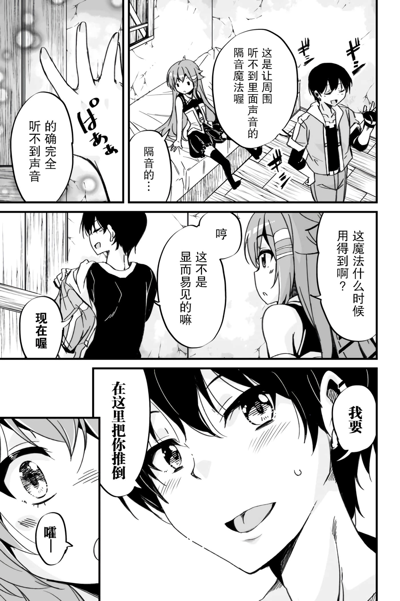 第 30 页