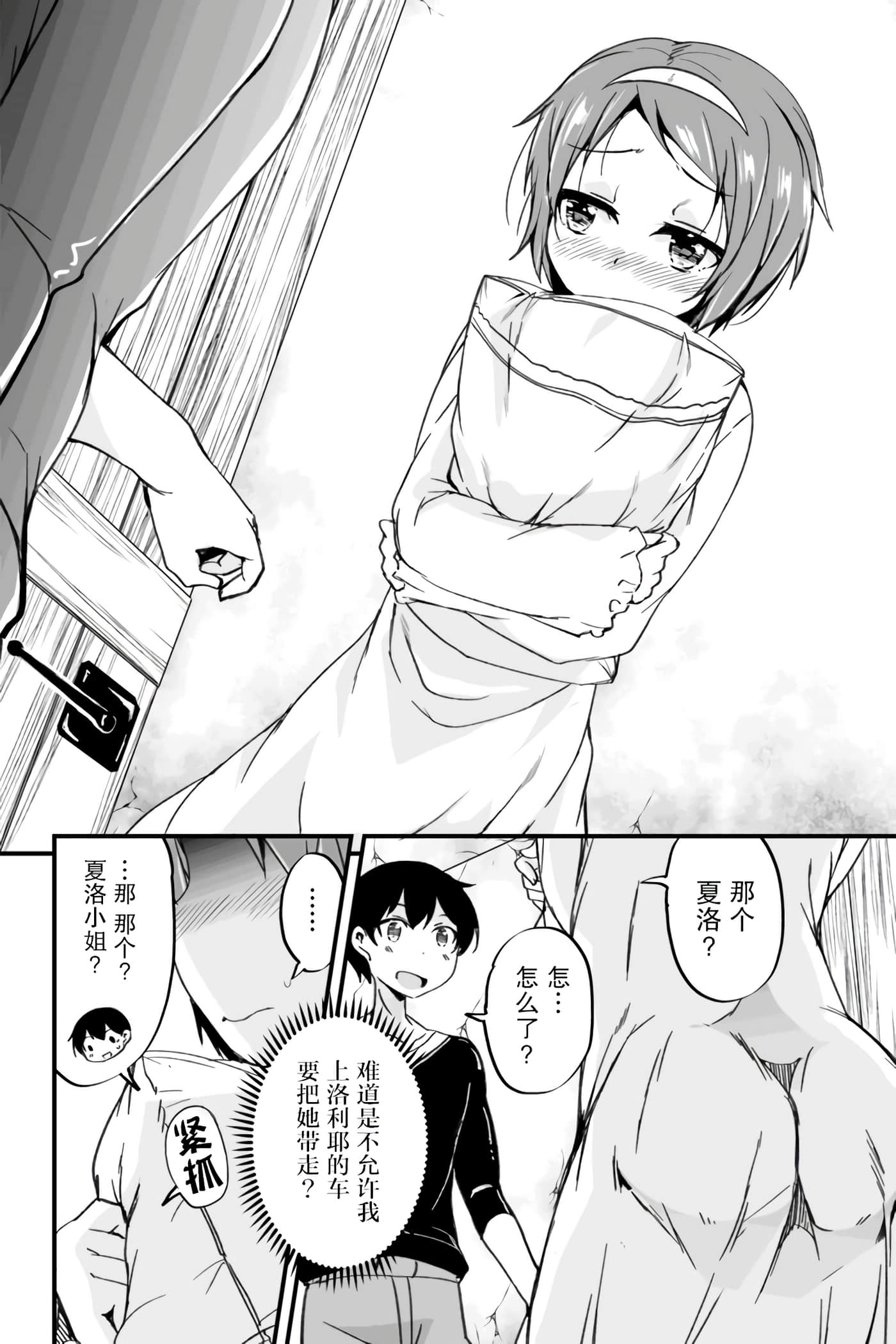 第 33 页
