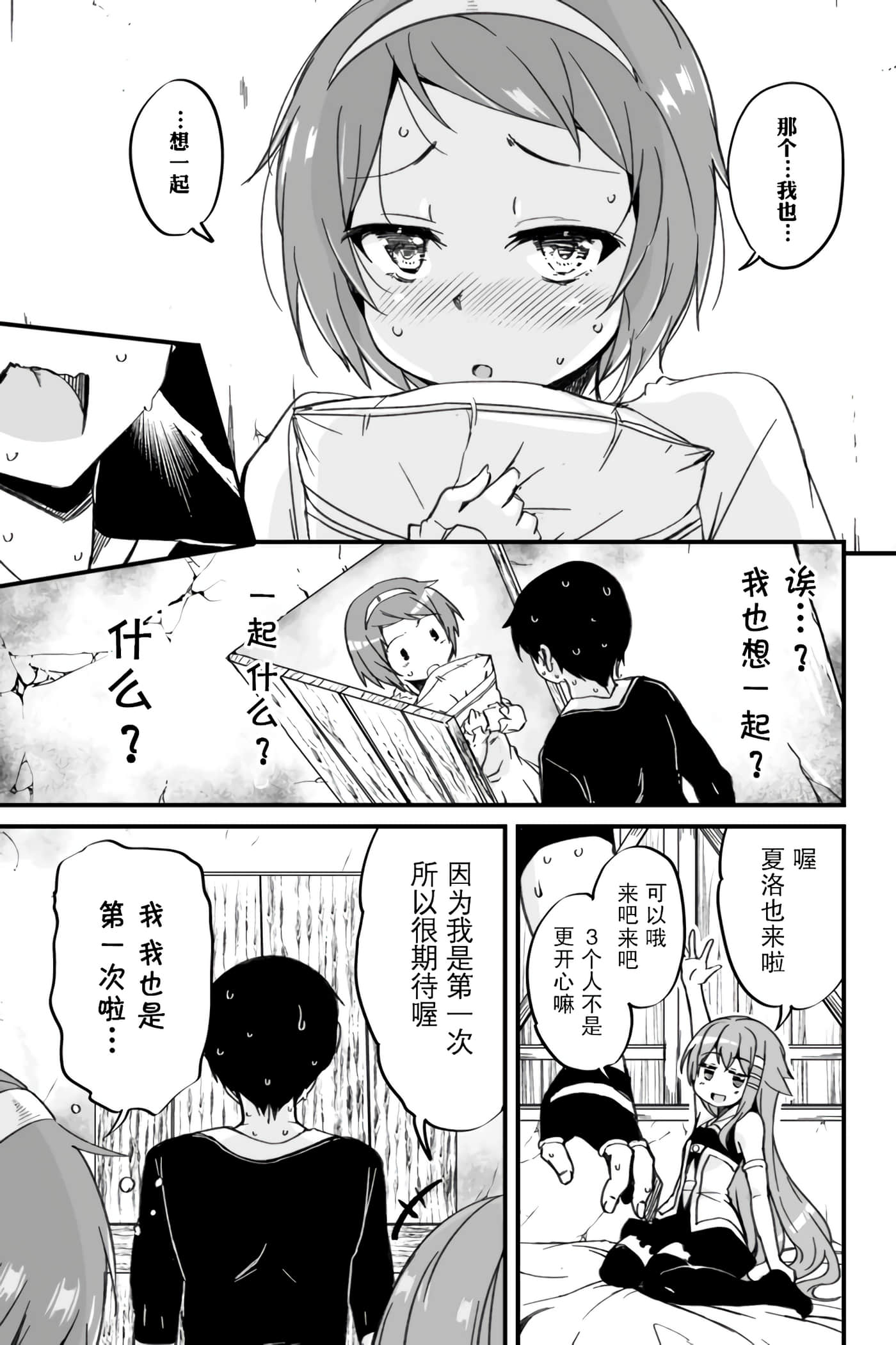 第 34 页