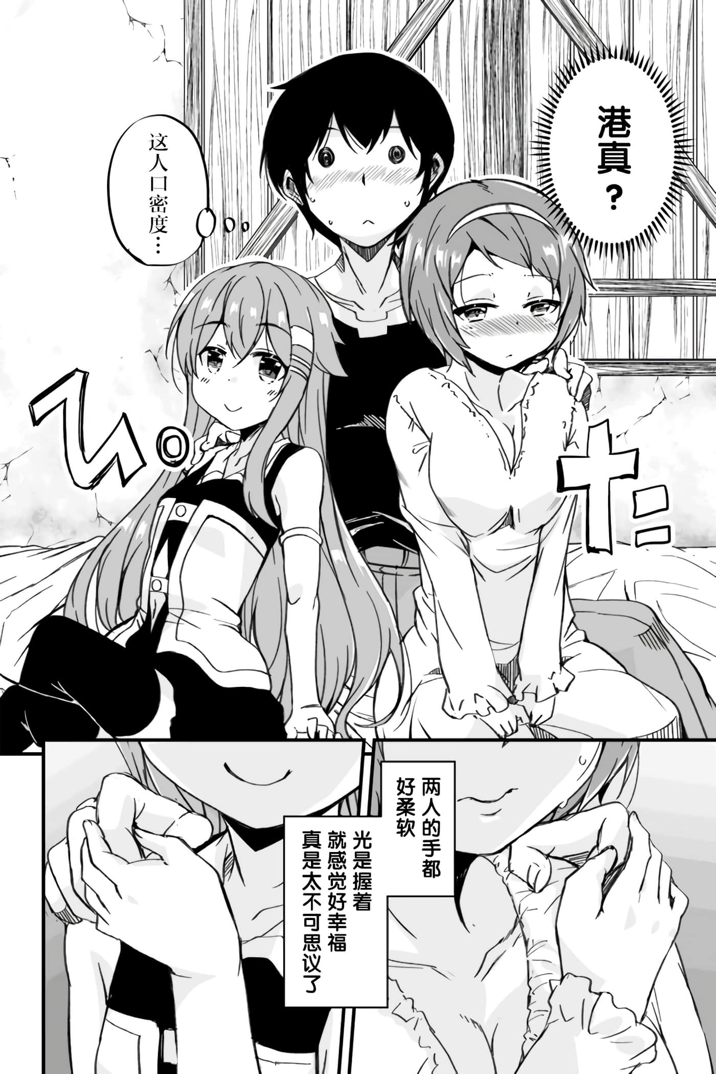 第 35 页