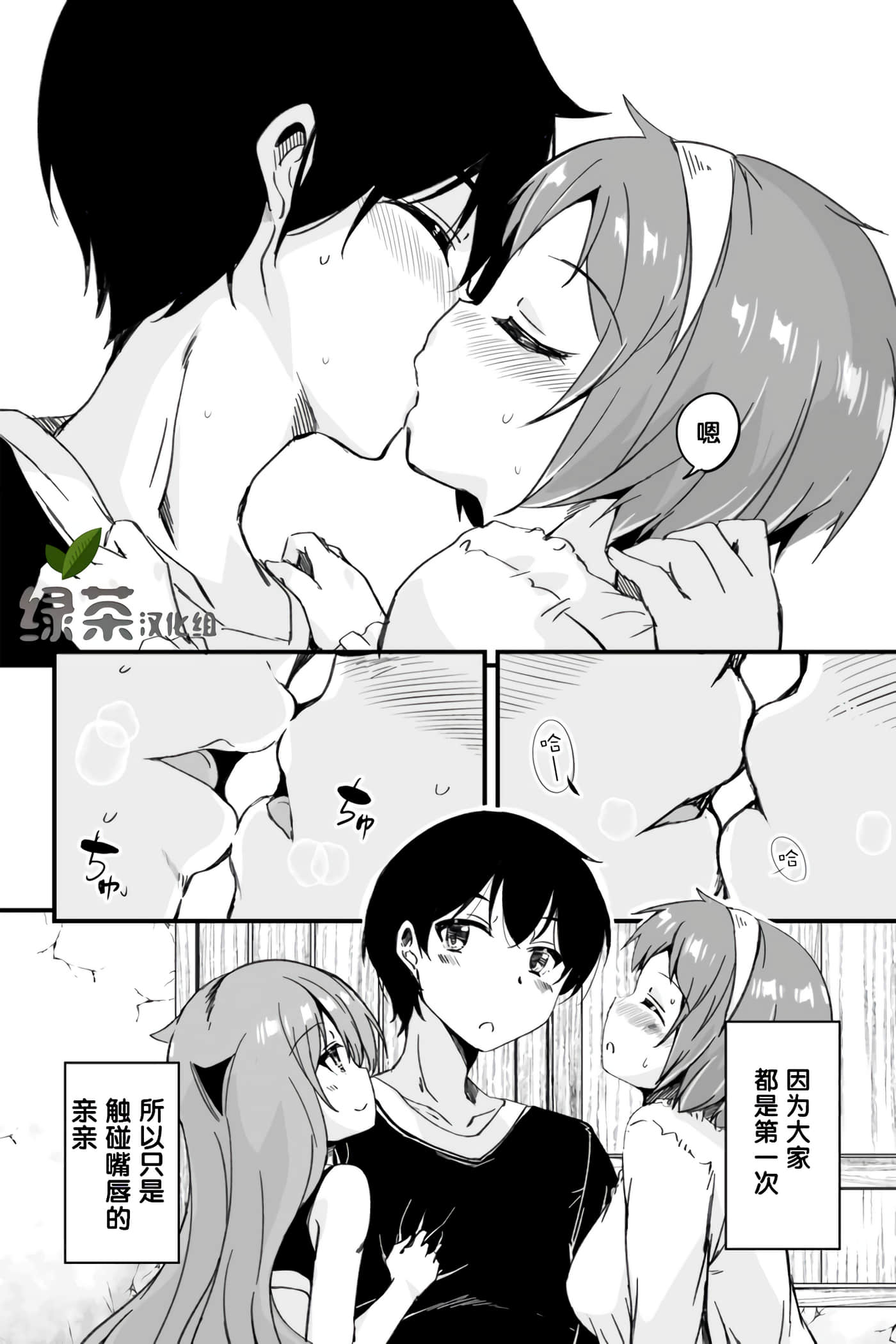 第 37 页