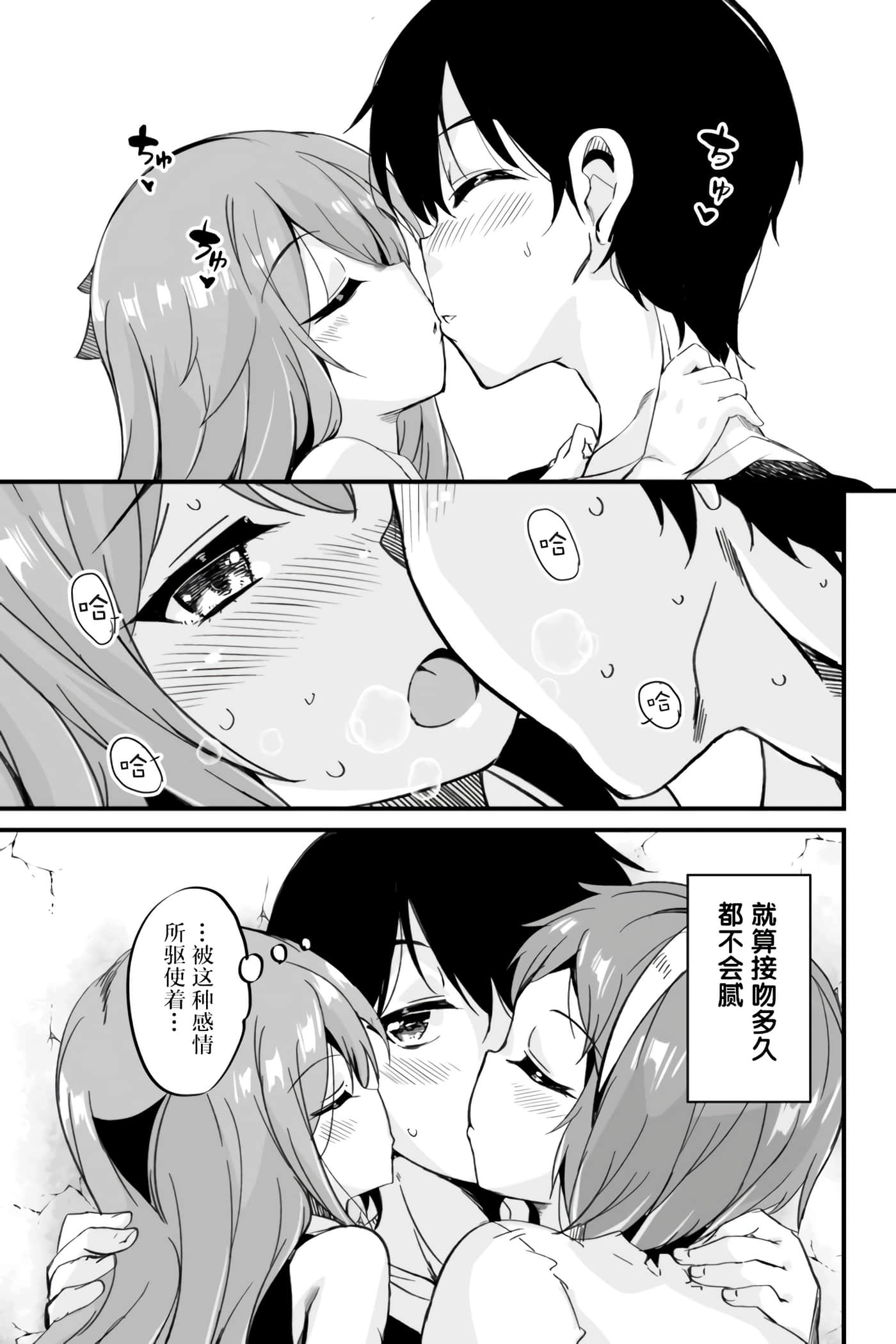 第 38 页