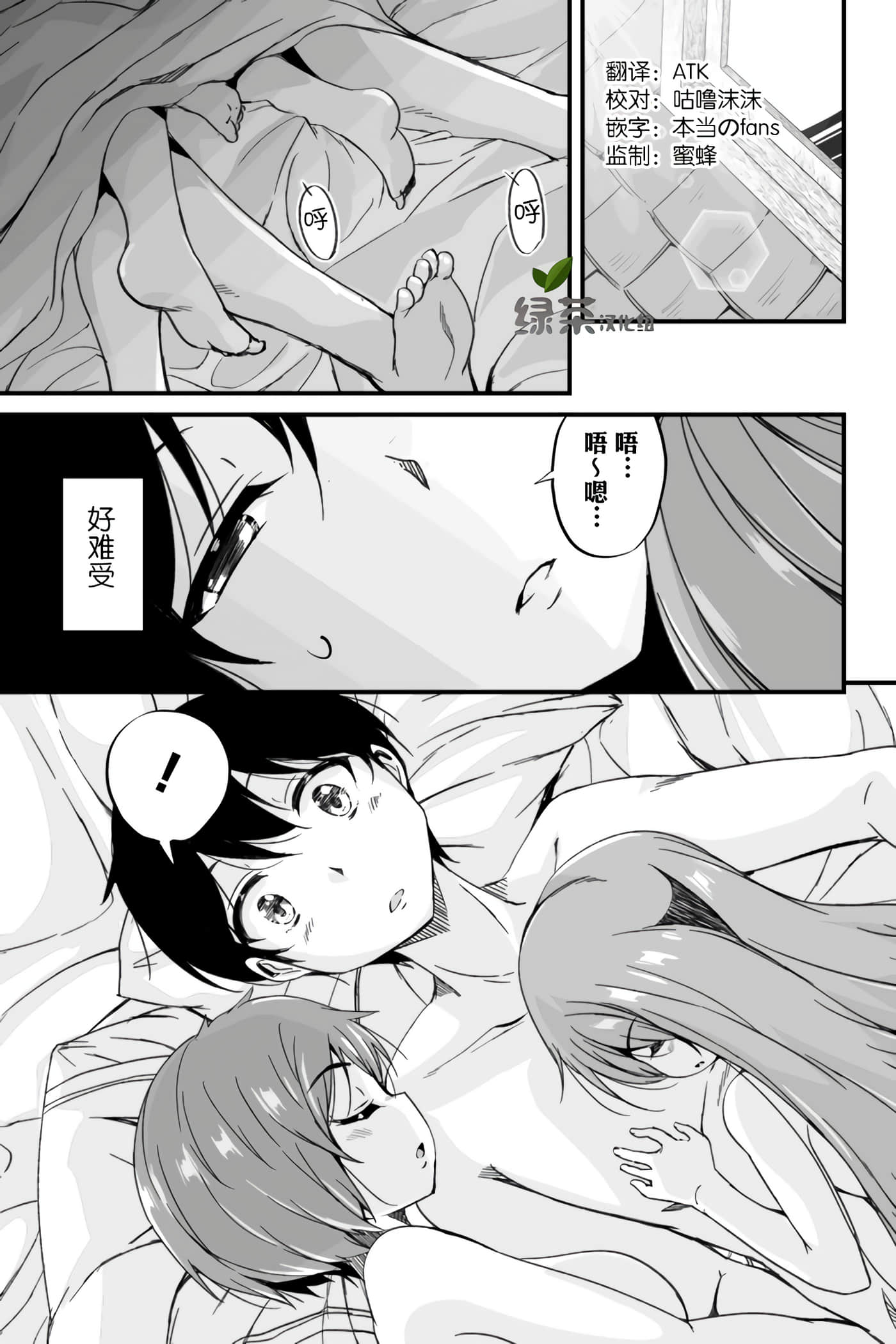 第 43 页