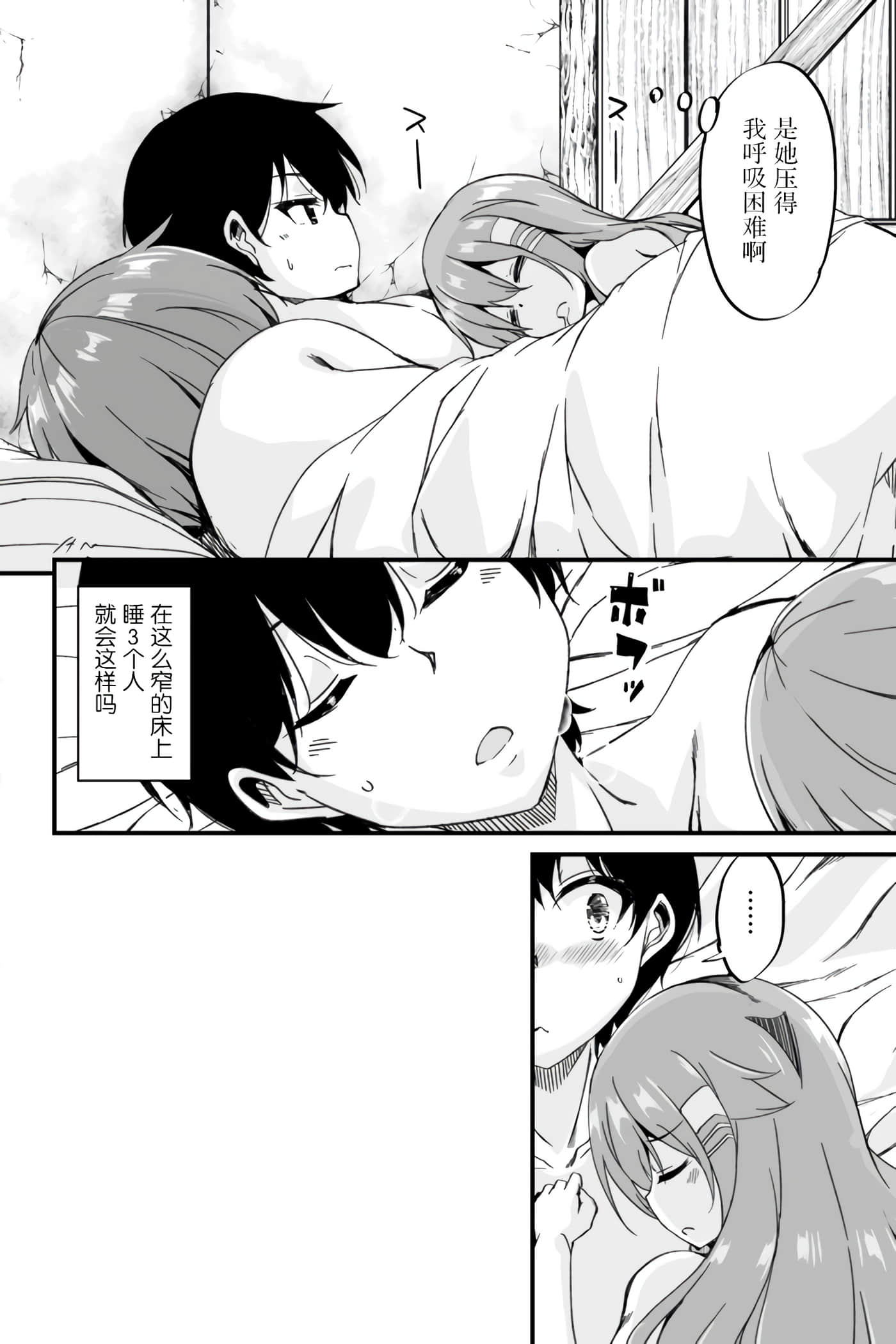 第 44 页