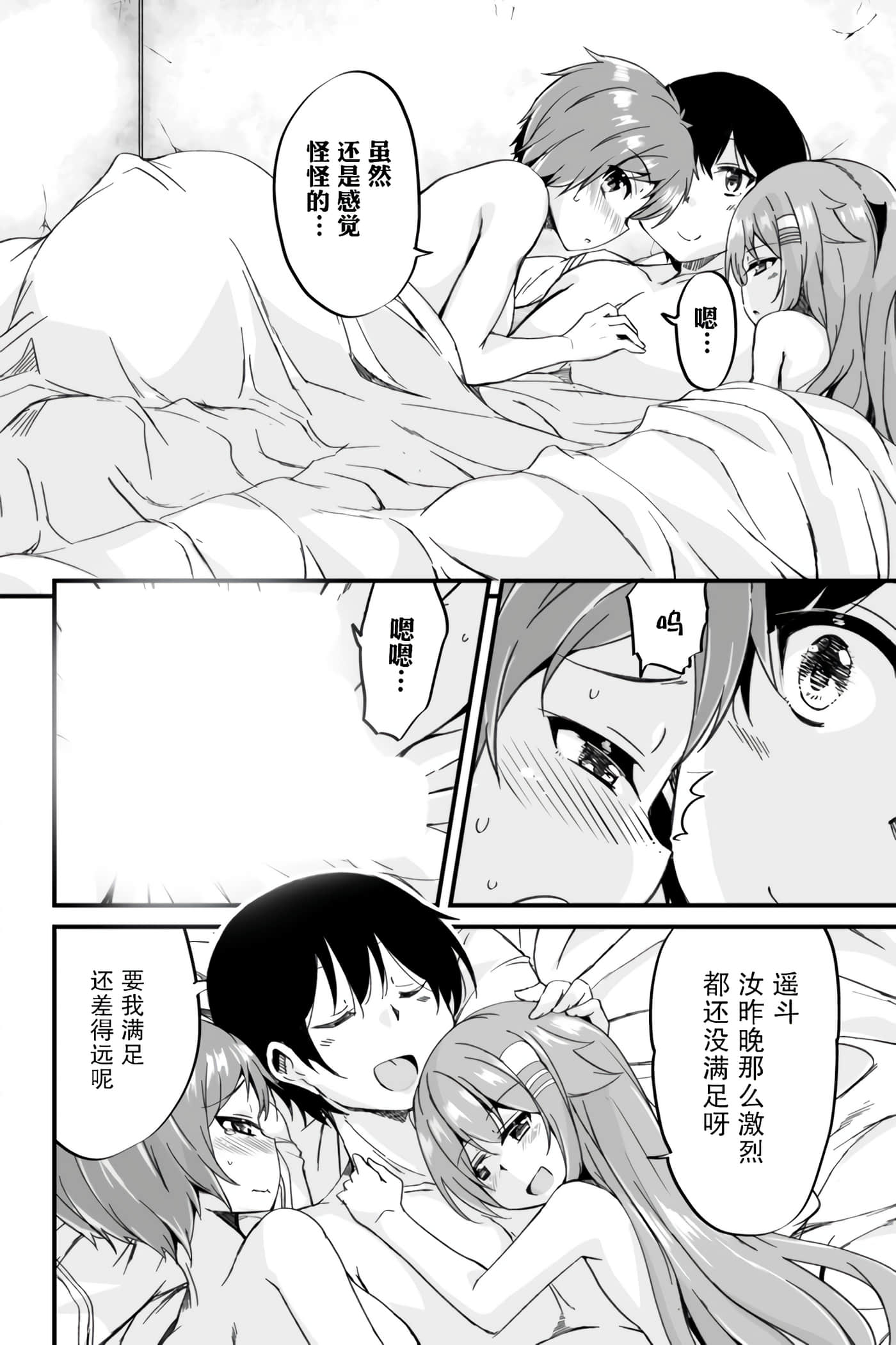 第 46 页