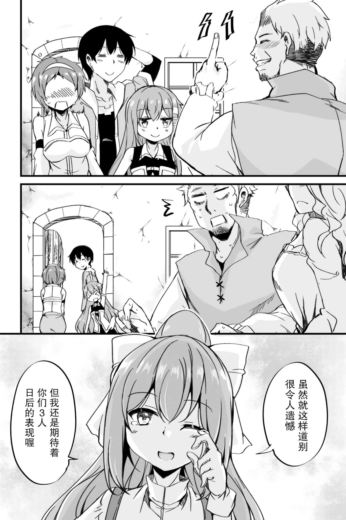 第 48 页