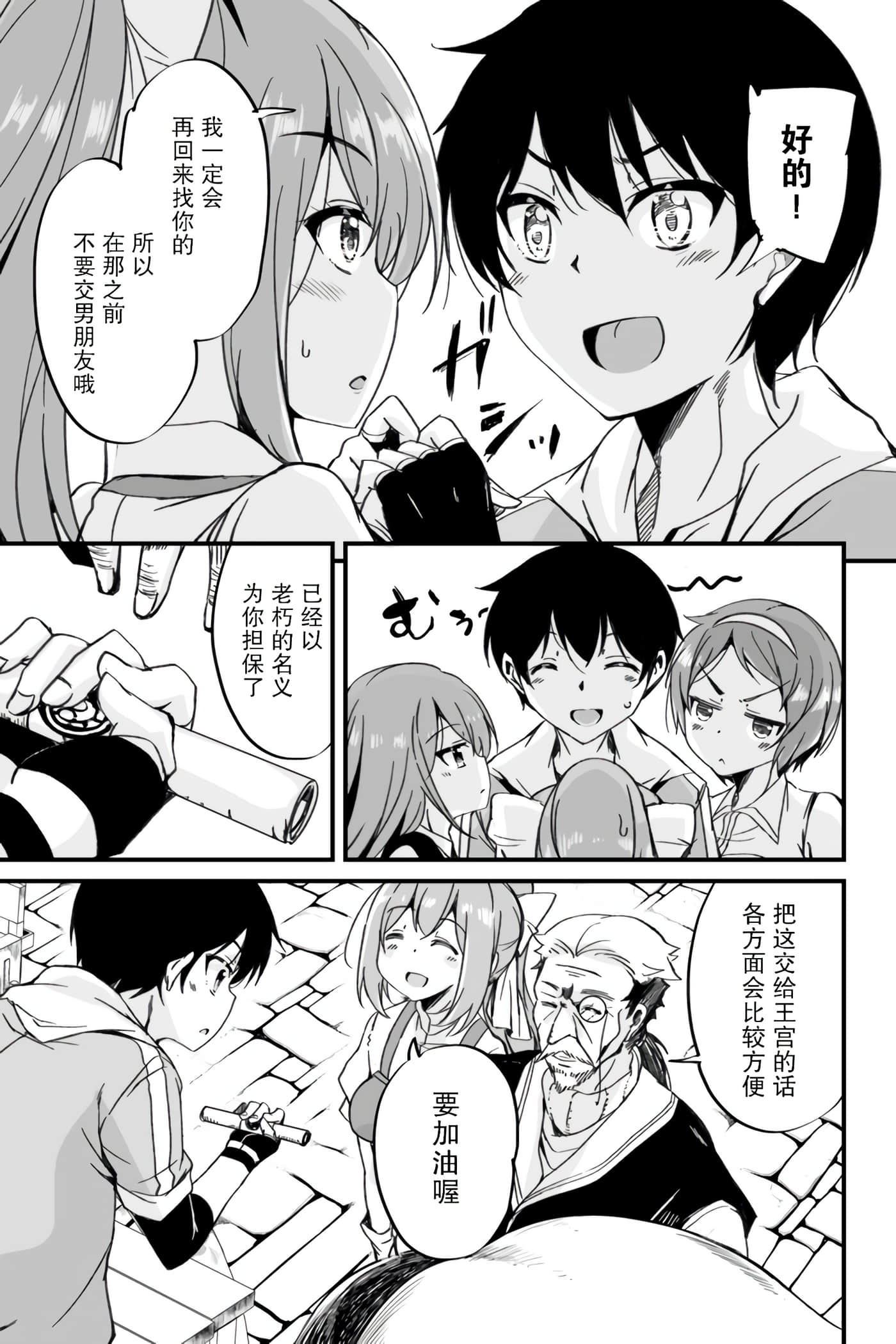 第 49 页