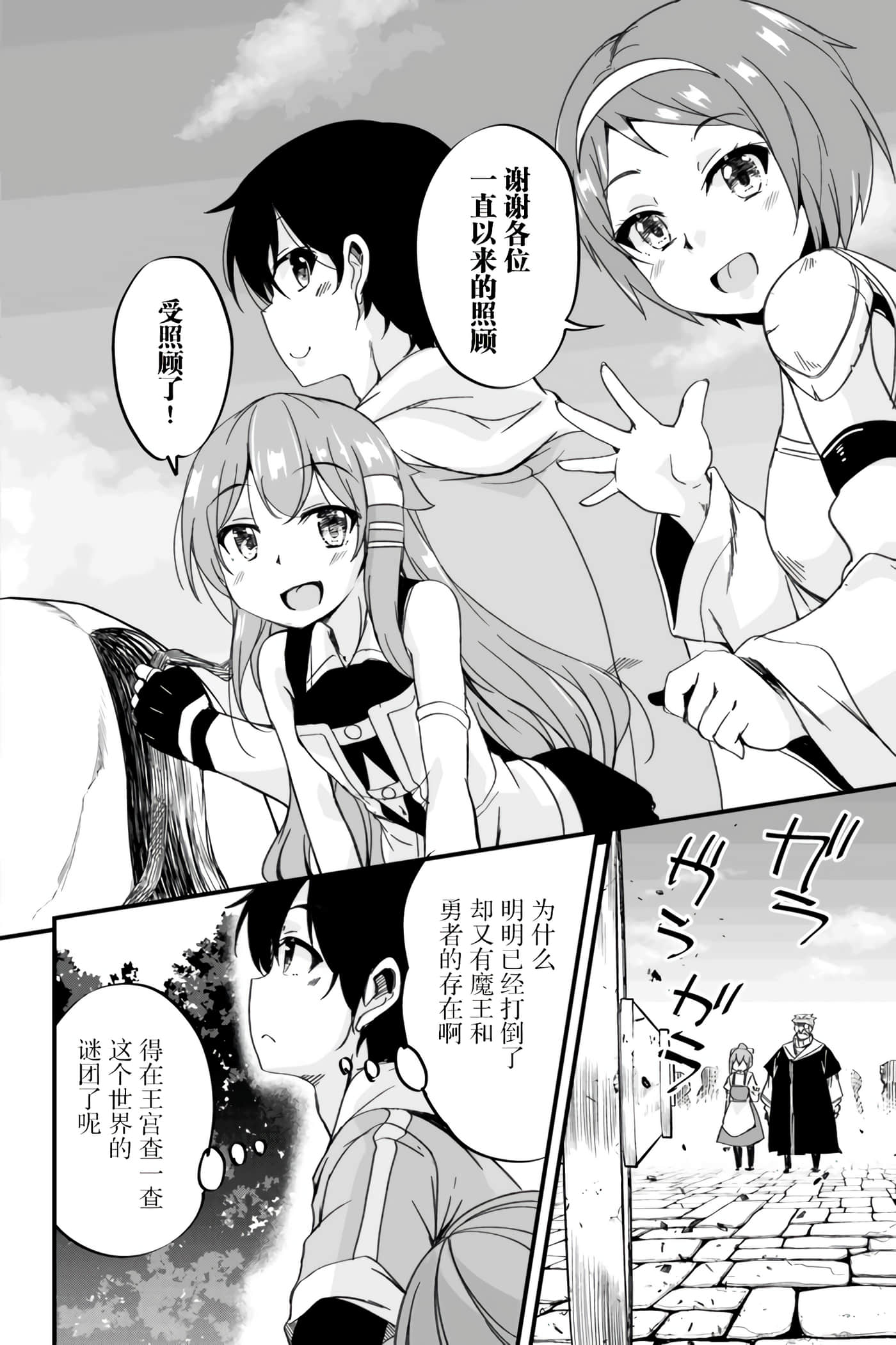 第 50 页