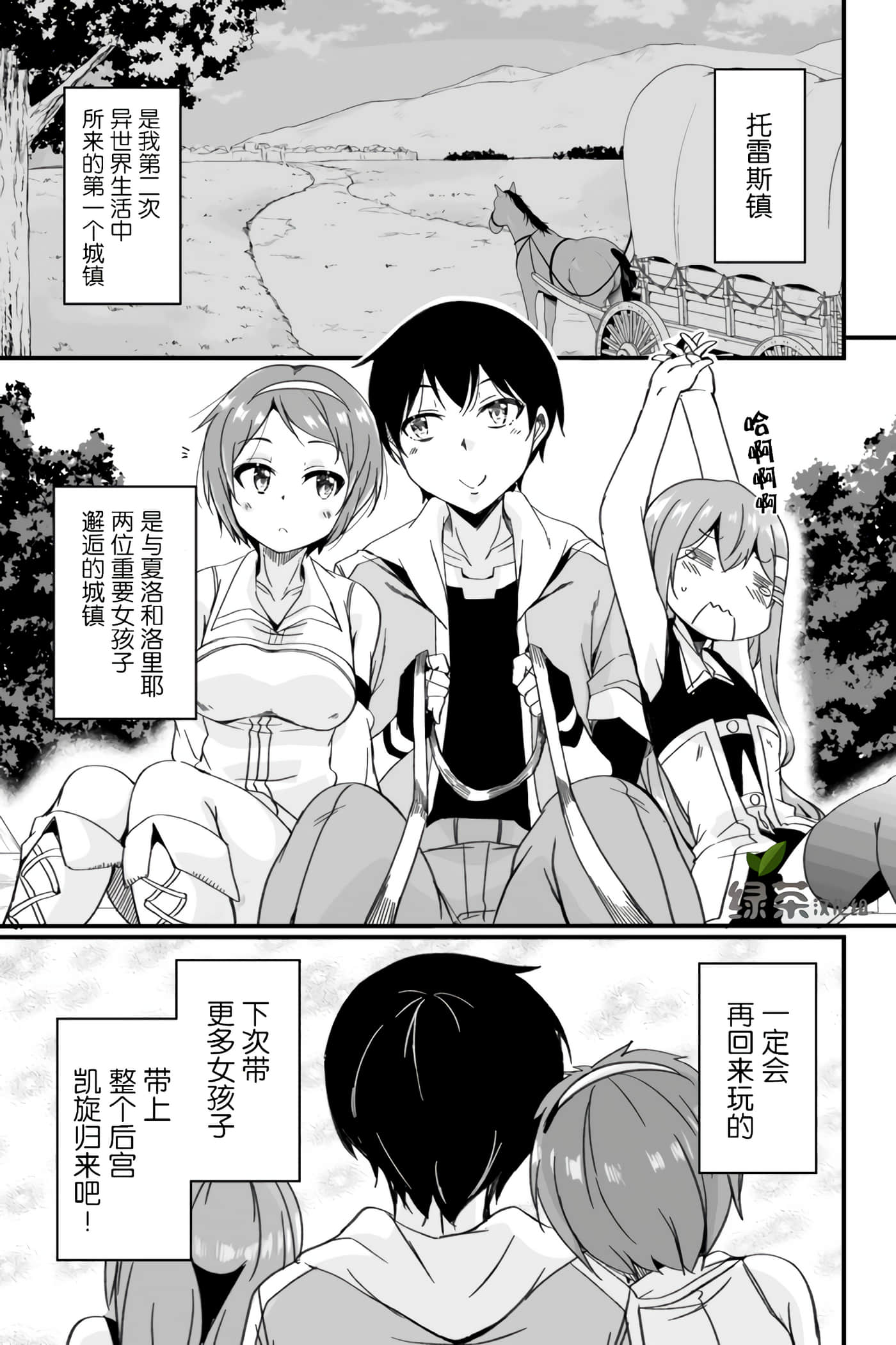 第 51 页