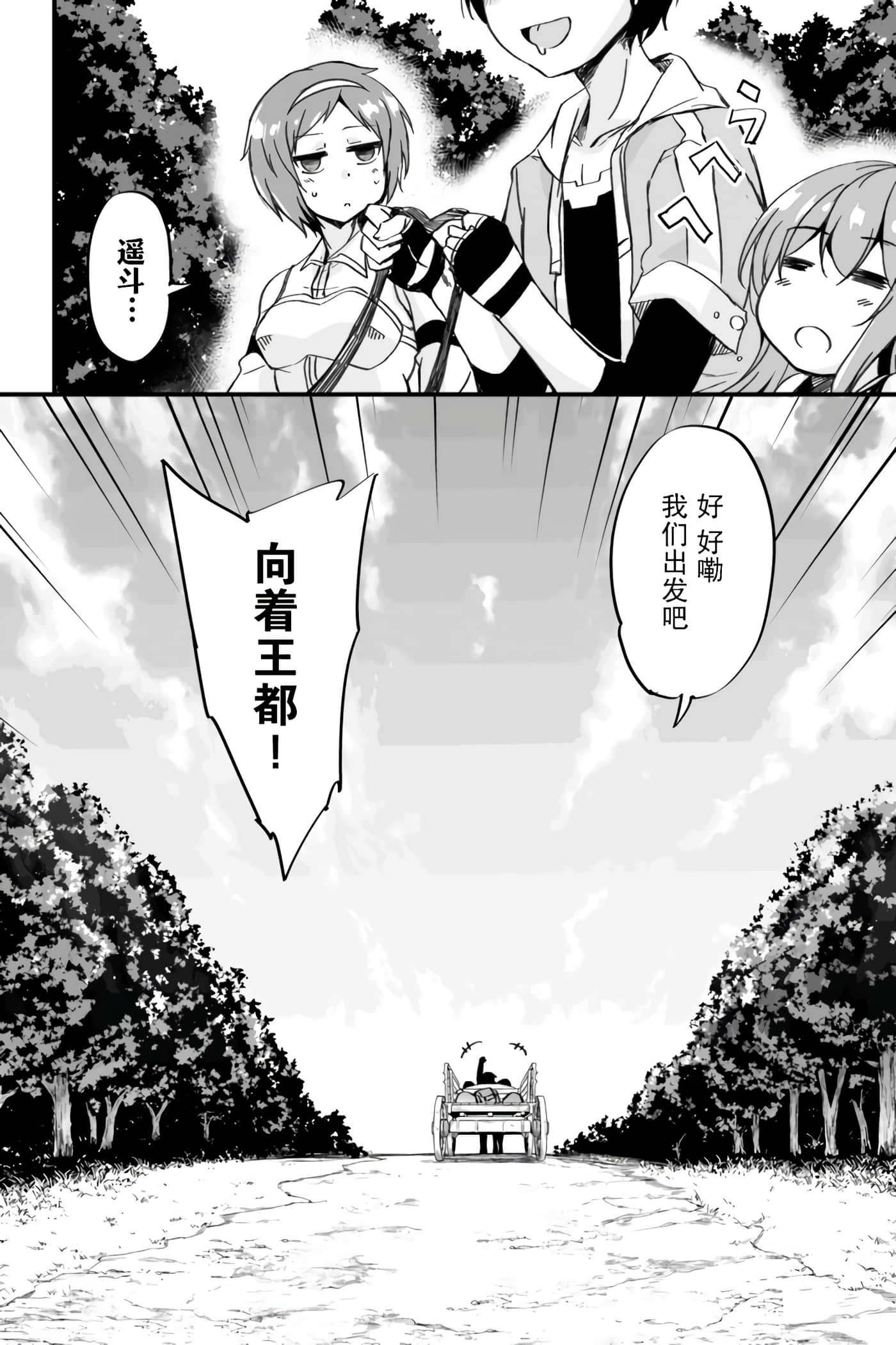 第 52 页
