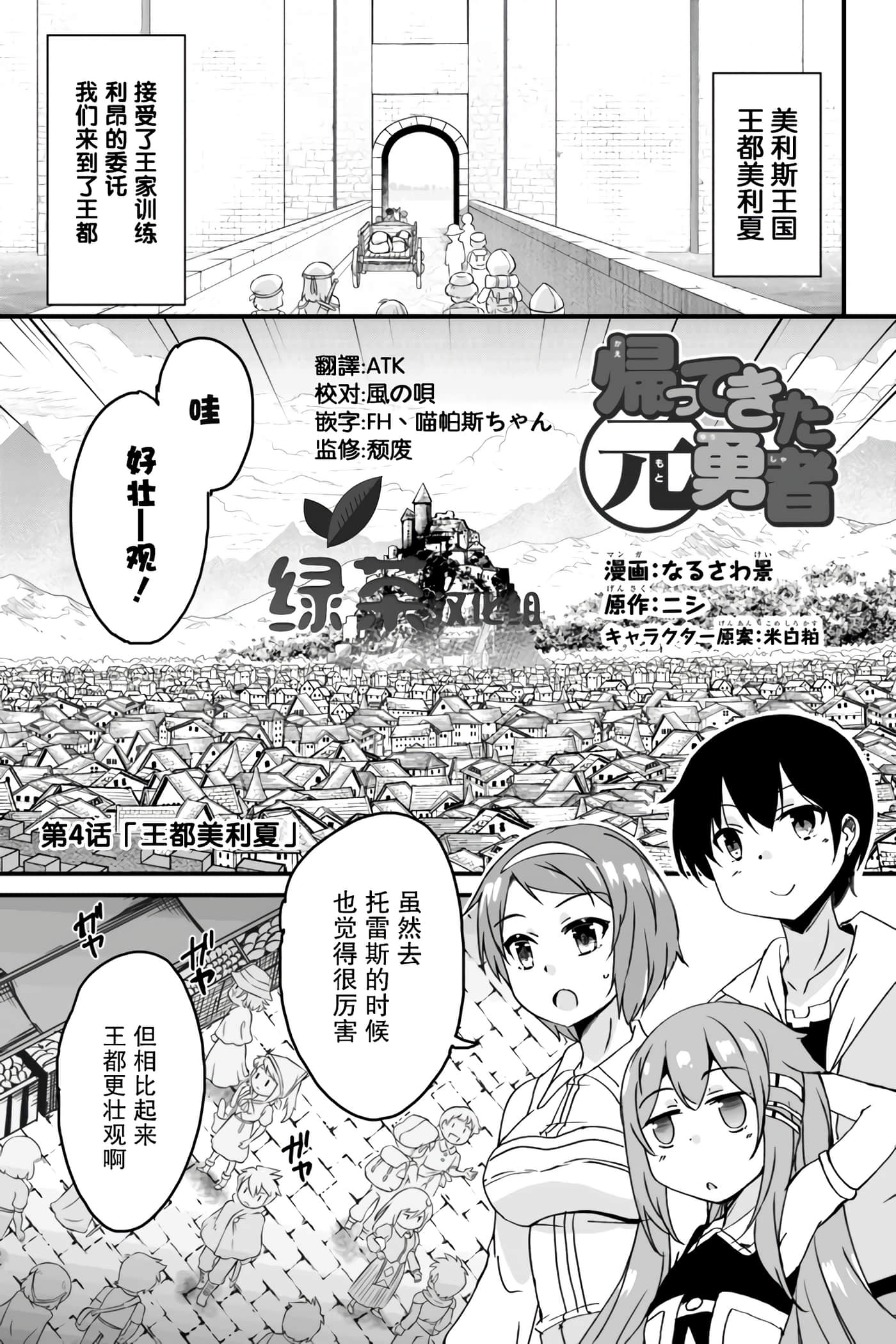 第 1 页