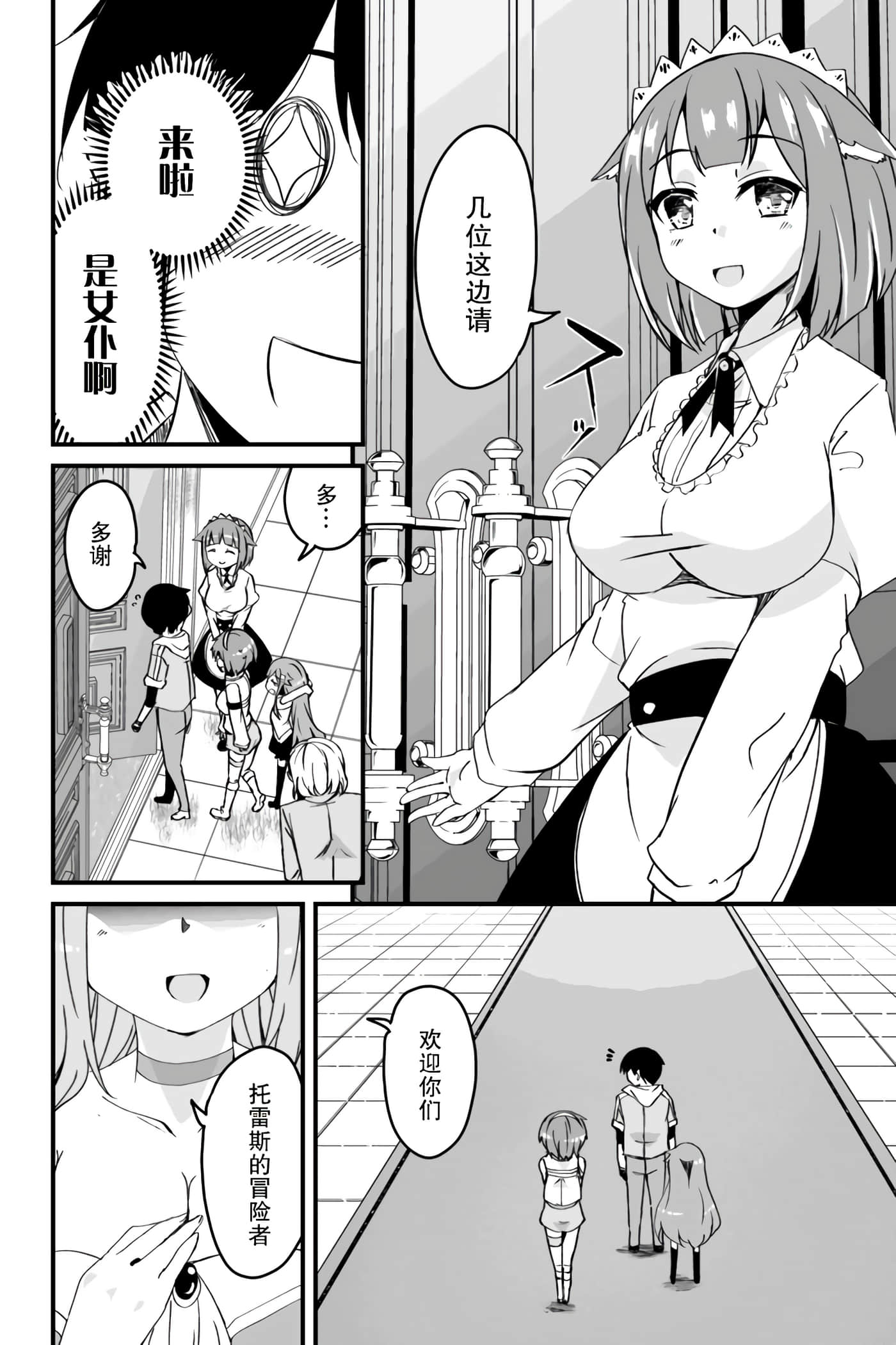 第 4 页
