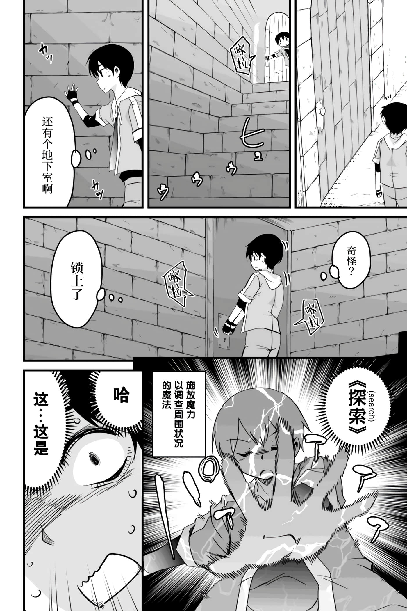 第 14 页