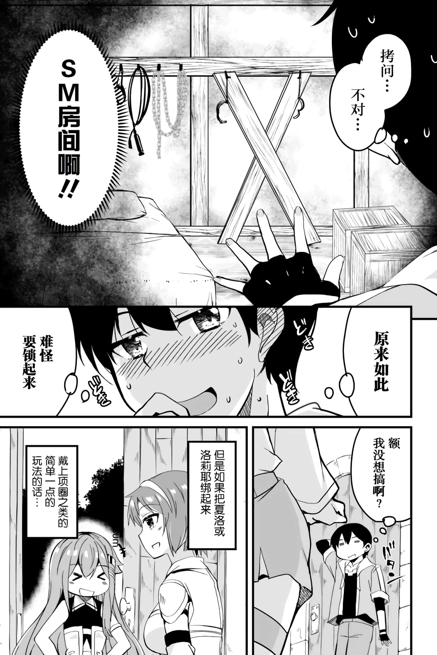 第 18 页