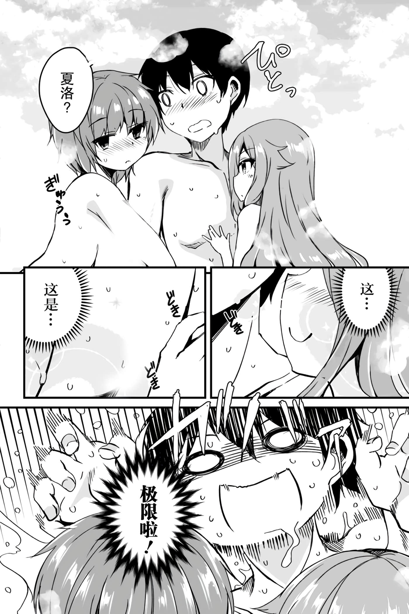 第 23 页