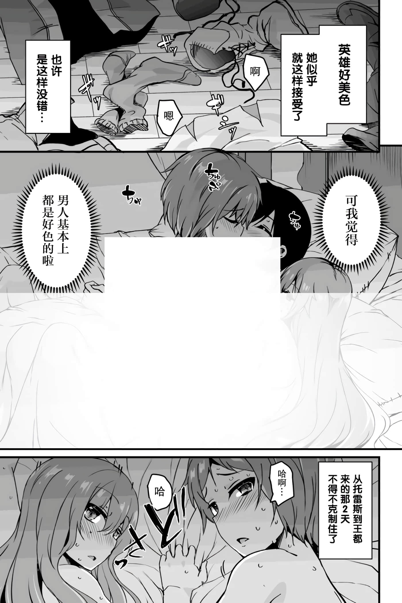 第 26 页