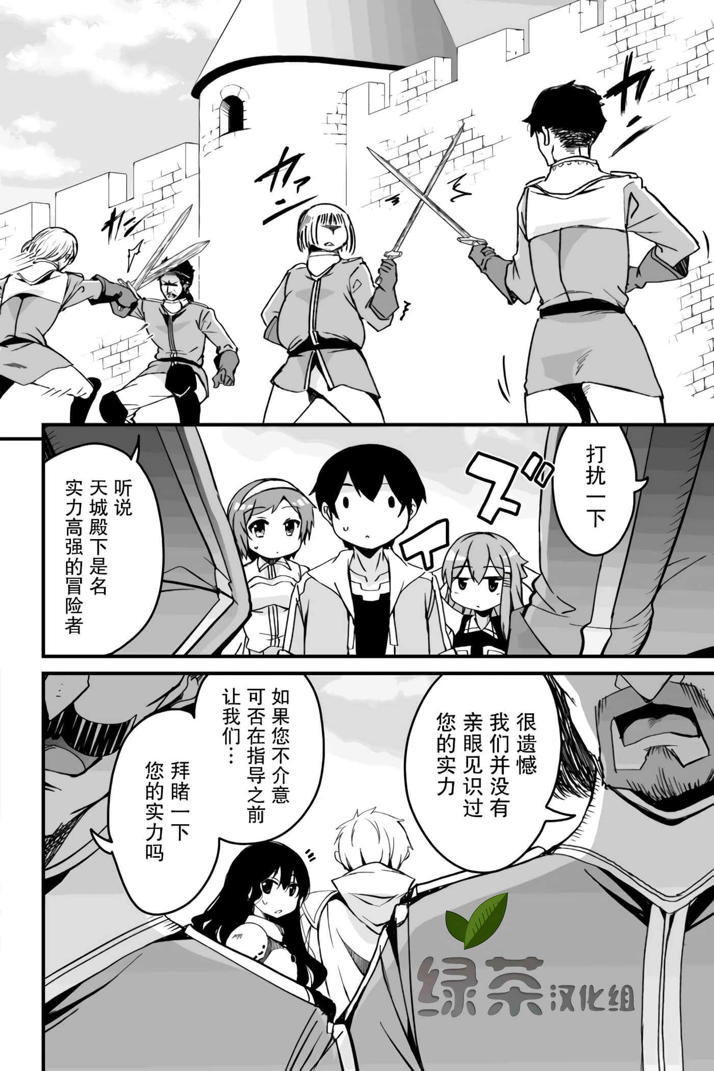 第 29 页