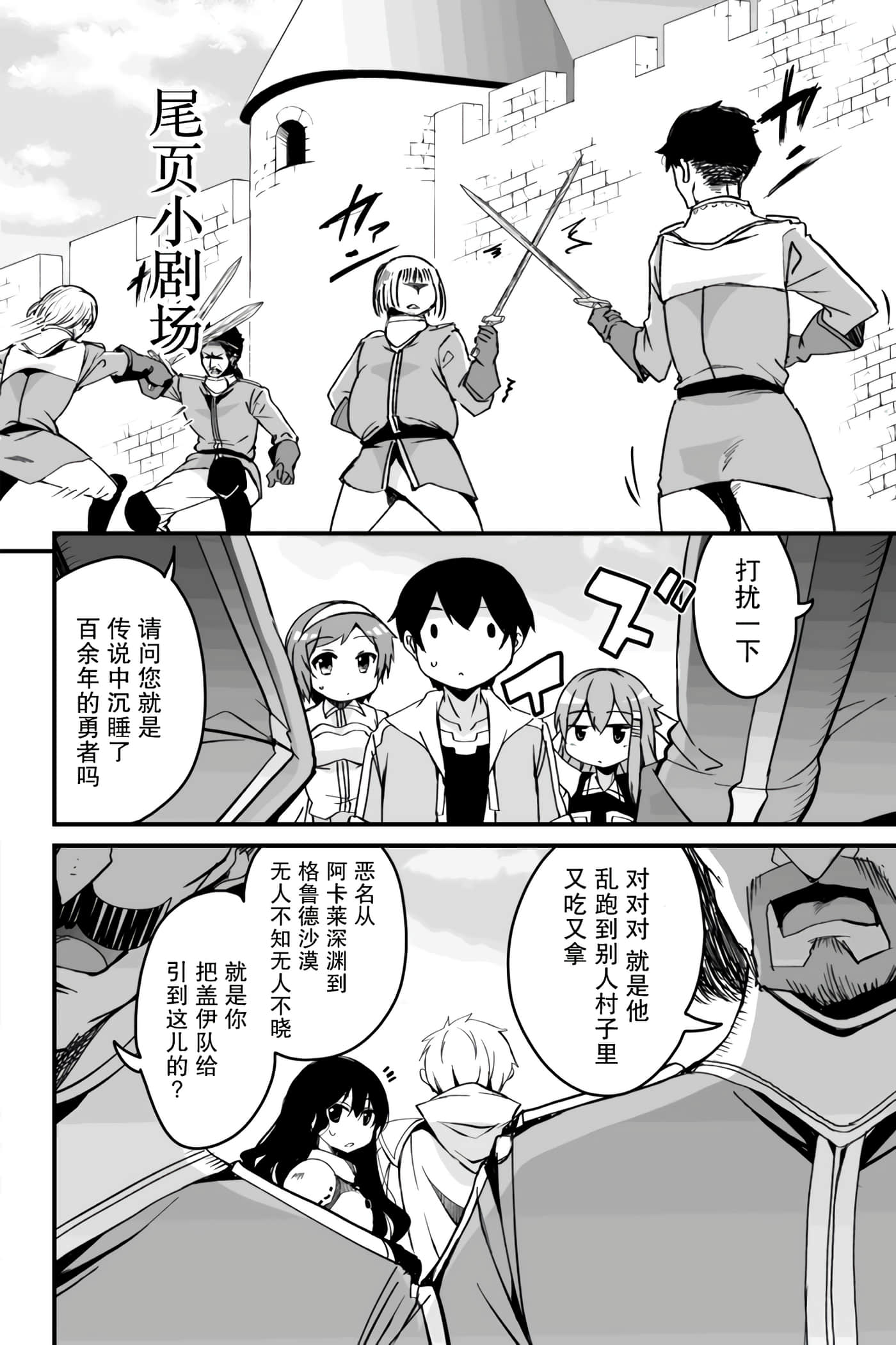 第 31 页