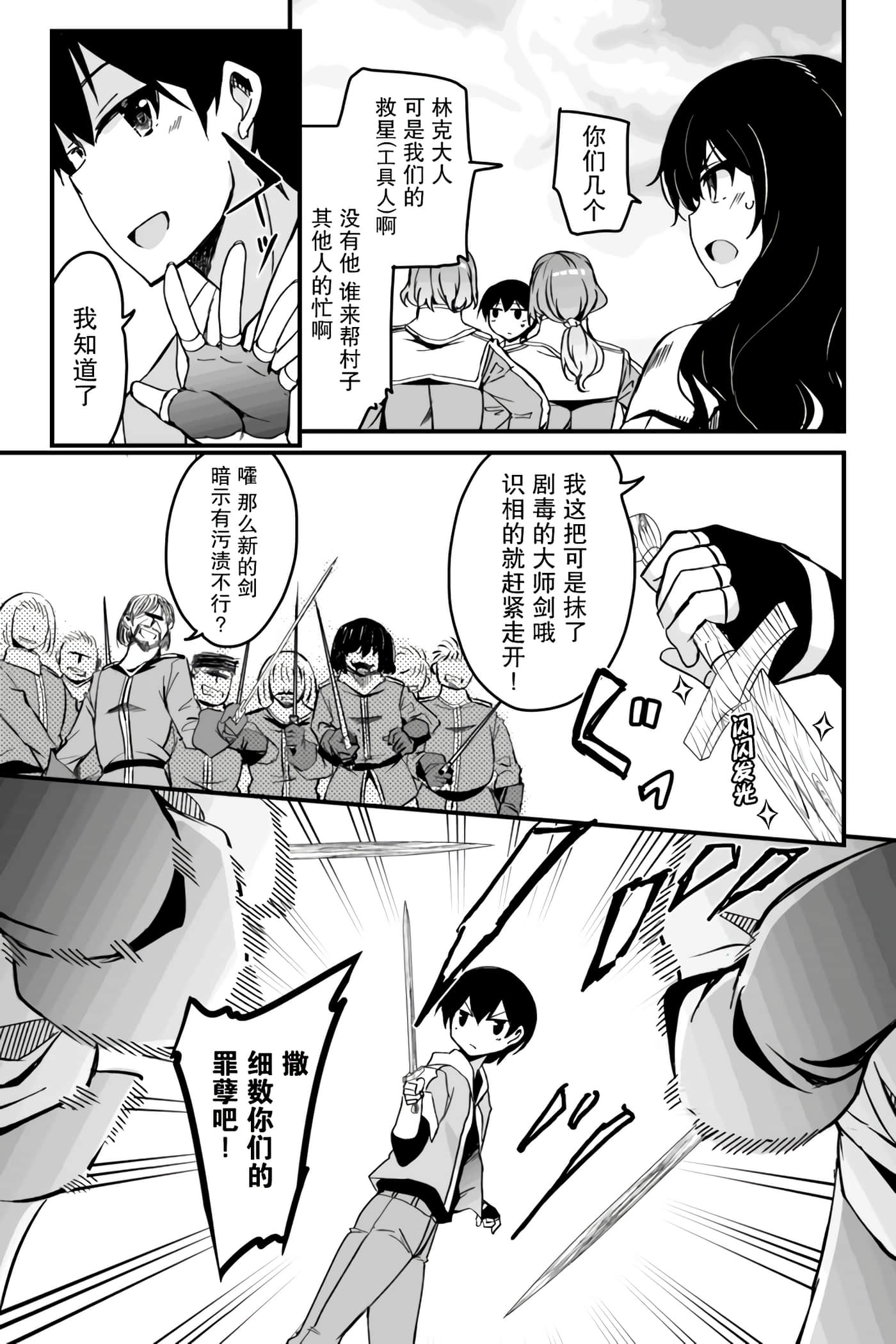 第 32 页