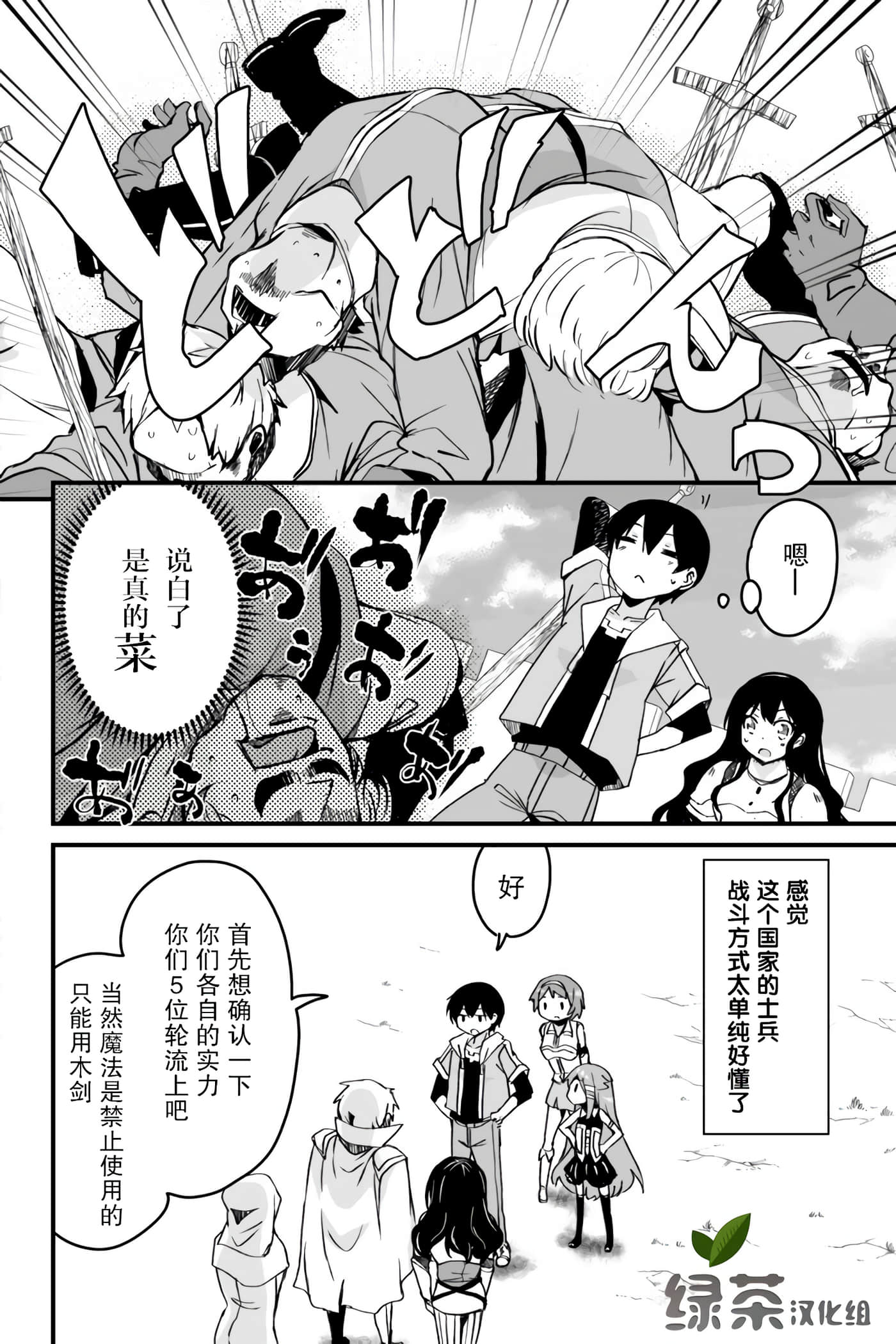 第 33 页