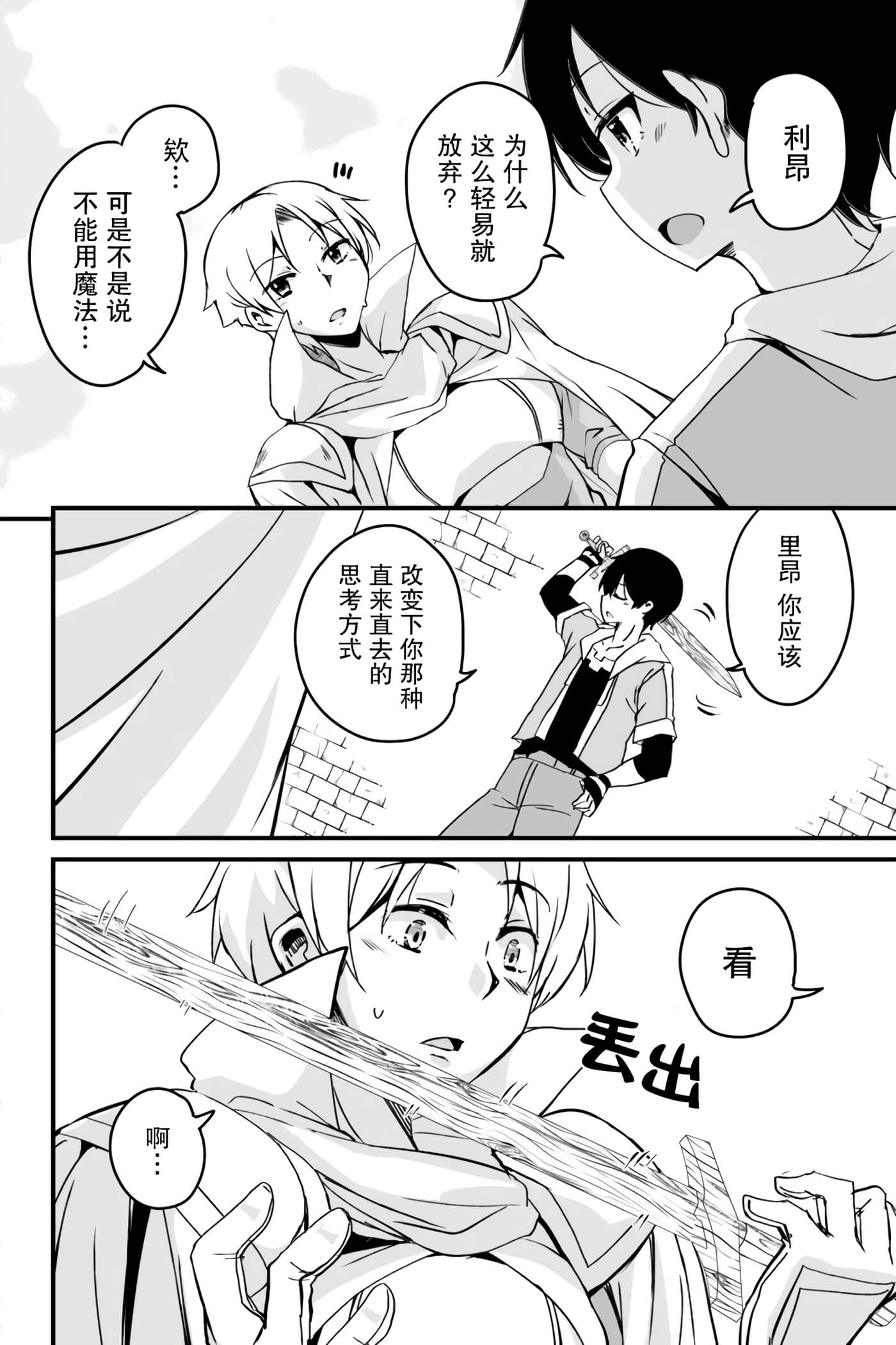 第 37 页