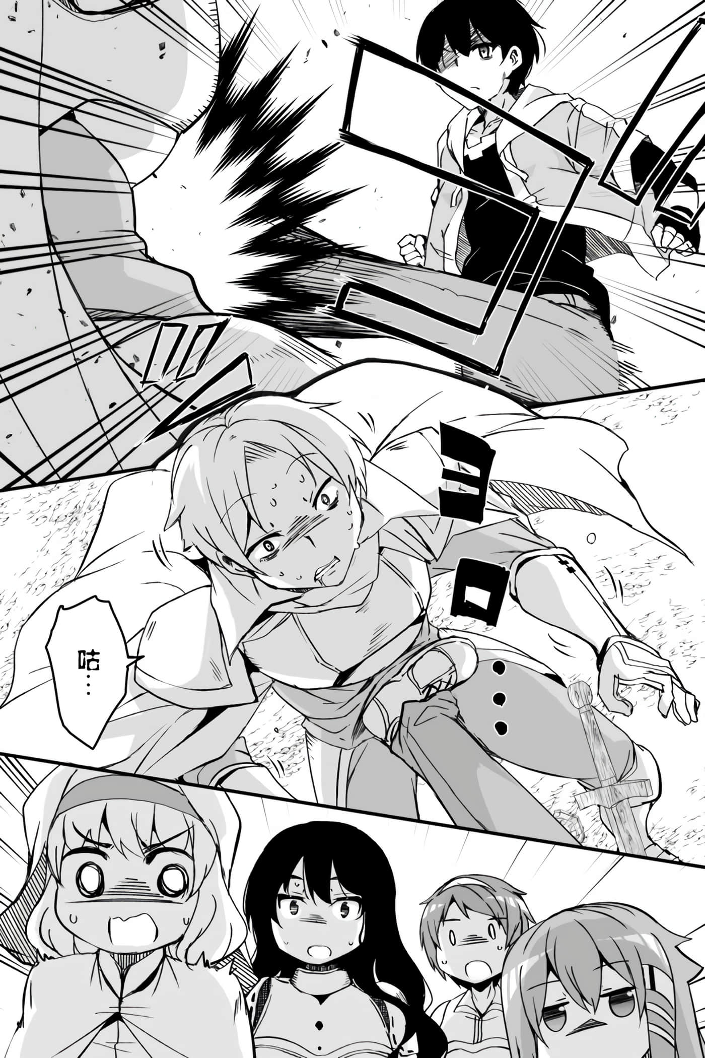 第 38 页