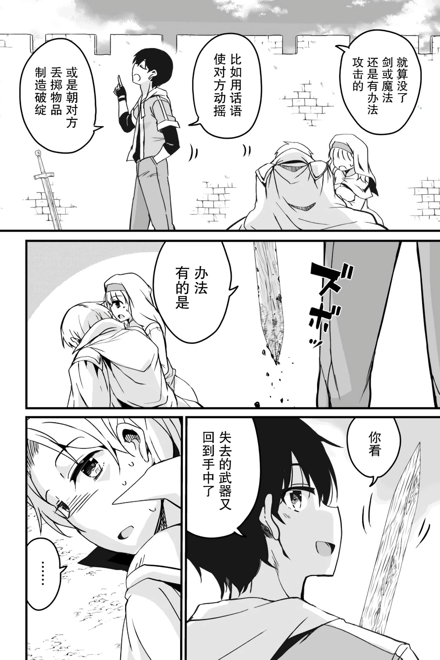 第 39 页