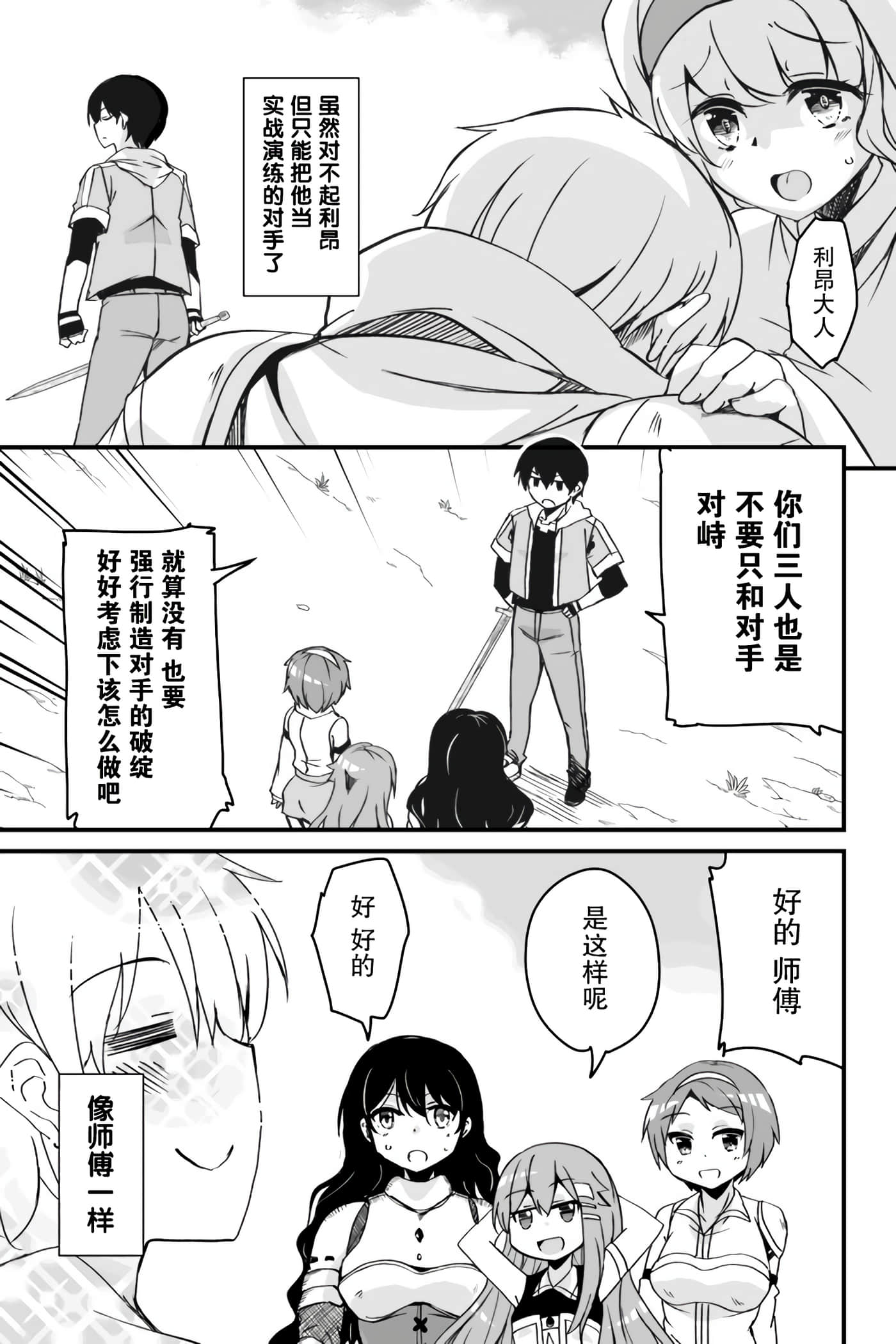 第 40 页