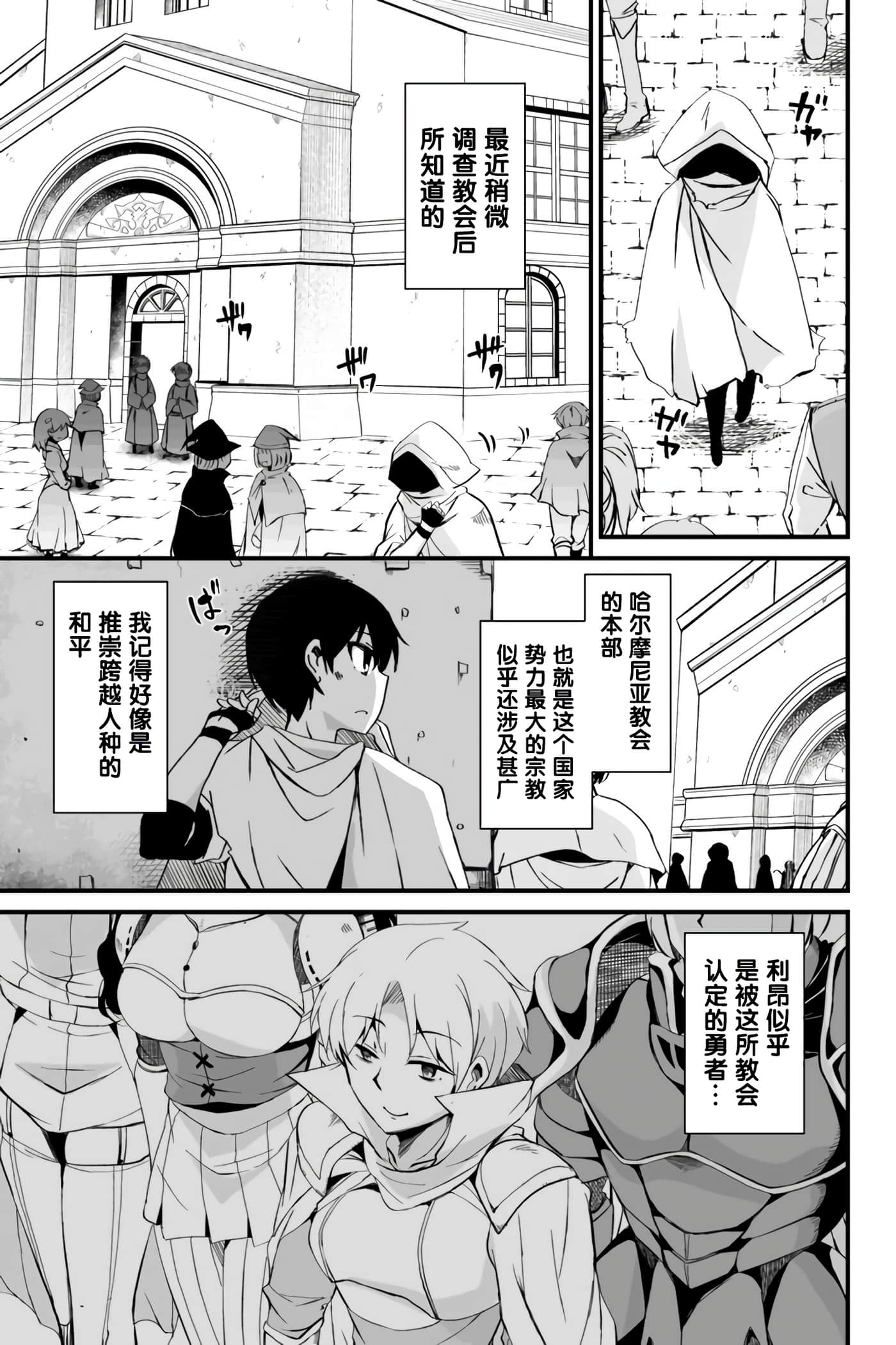 第 42 页