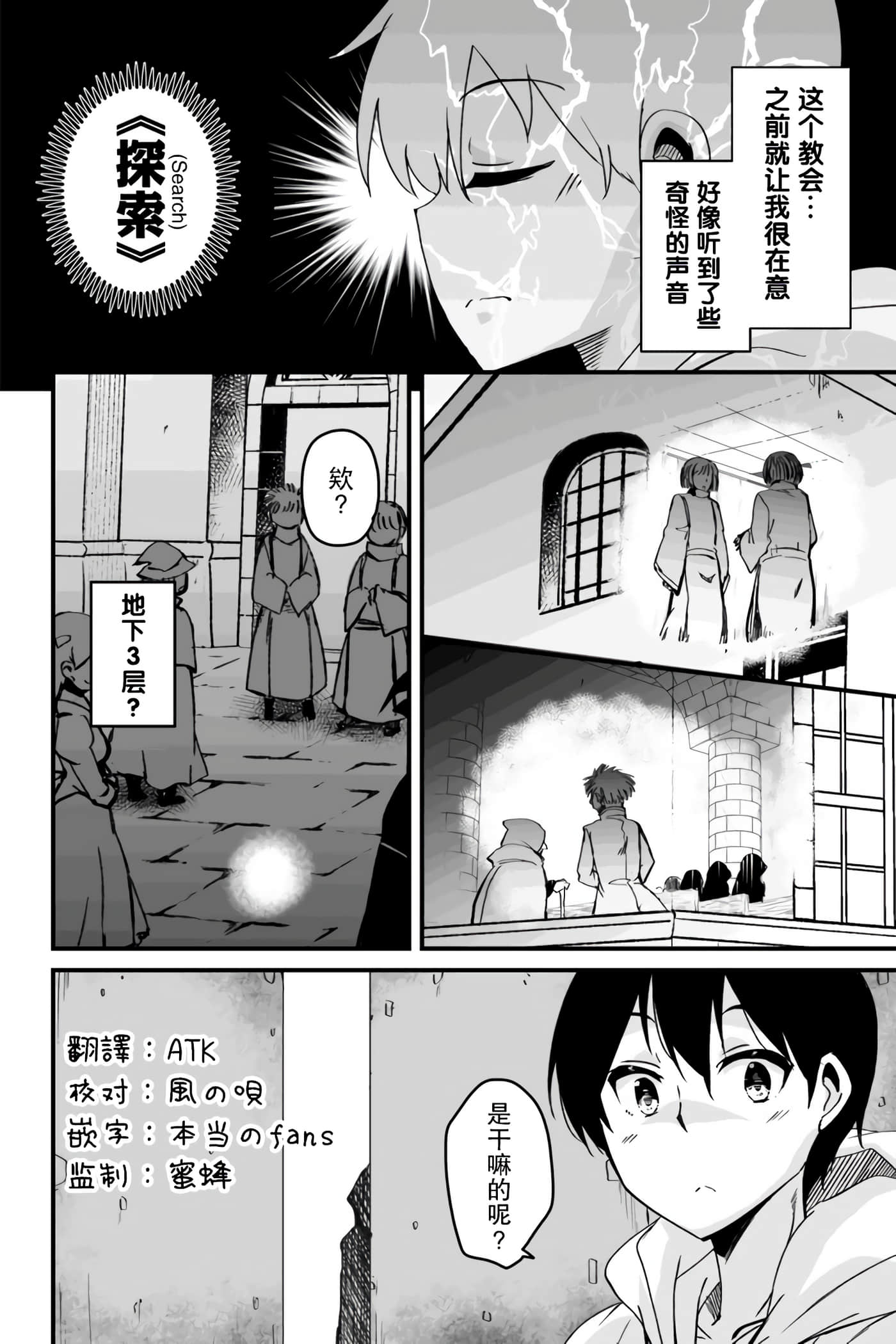 第 43 页