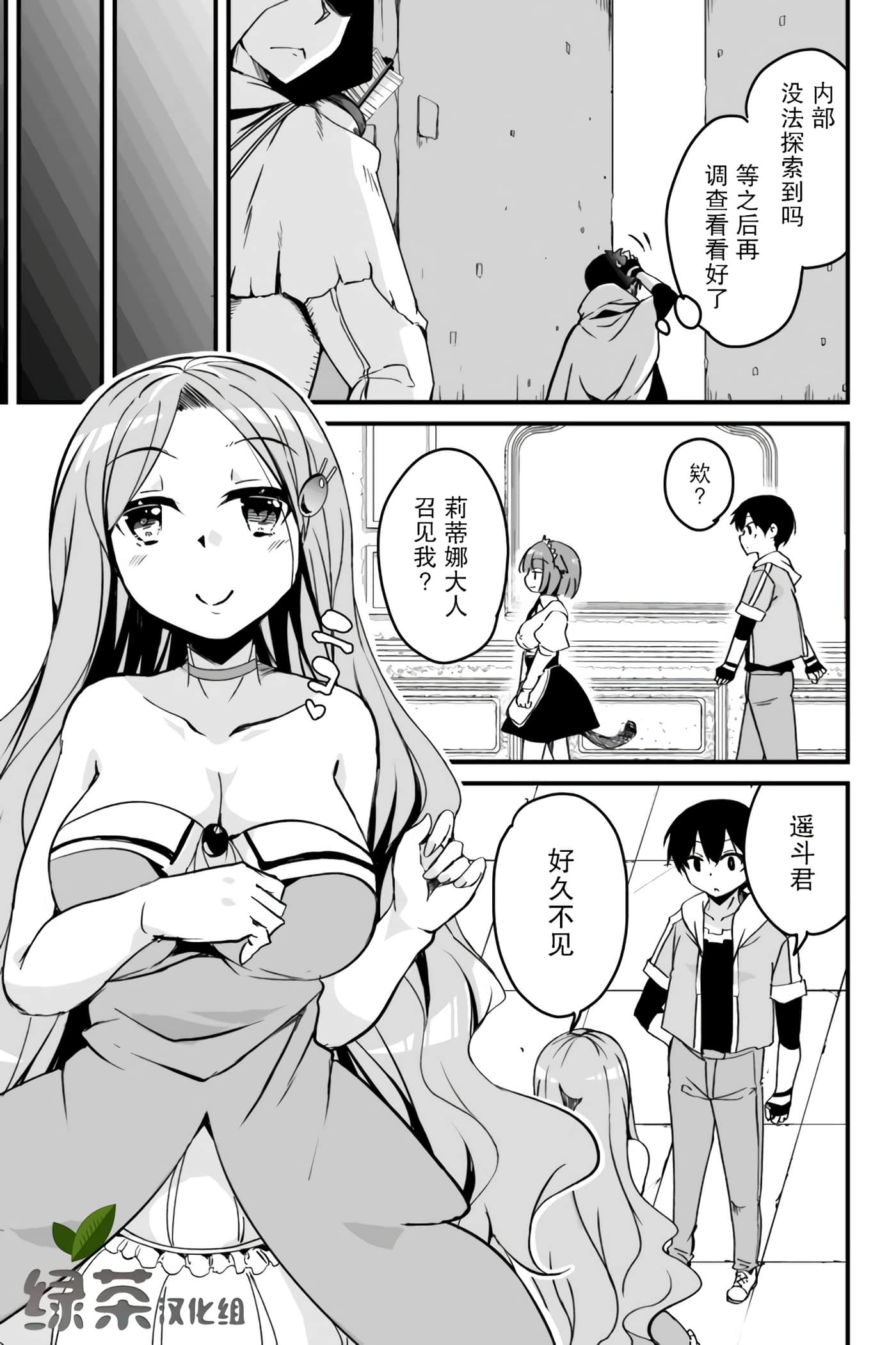 第 44 页