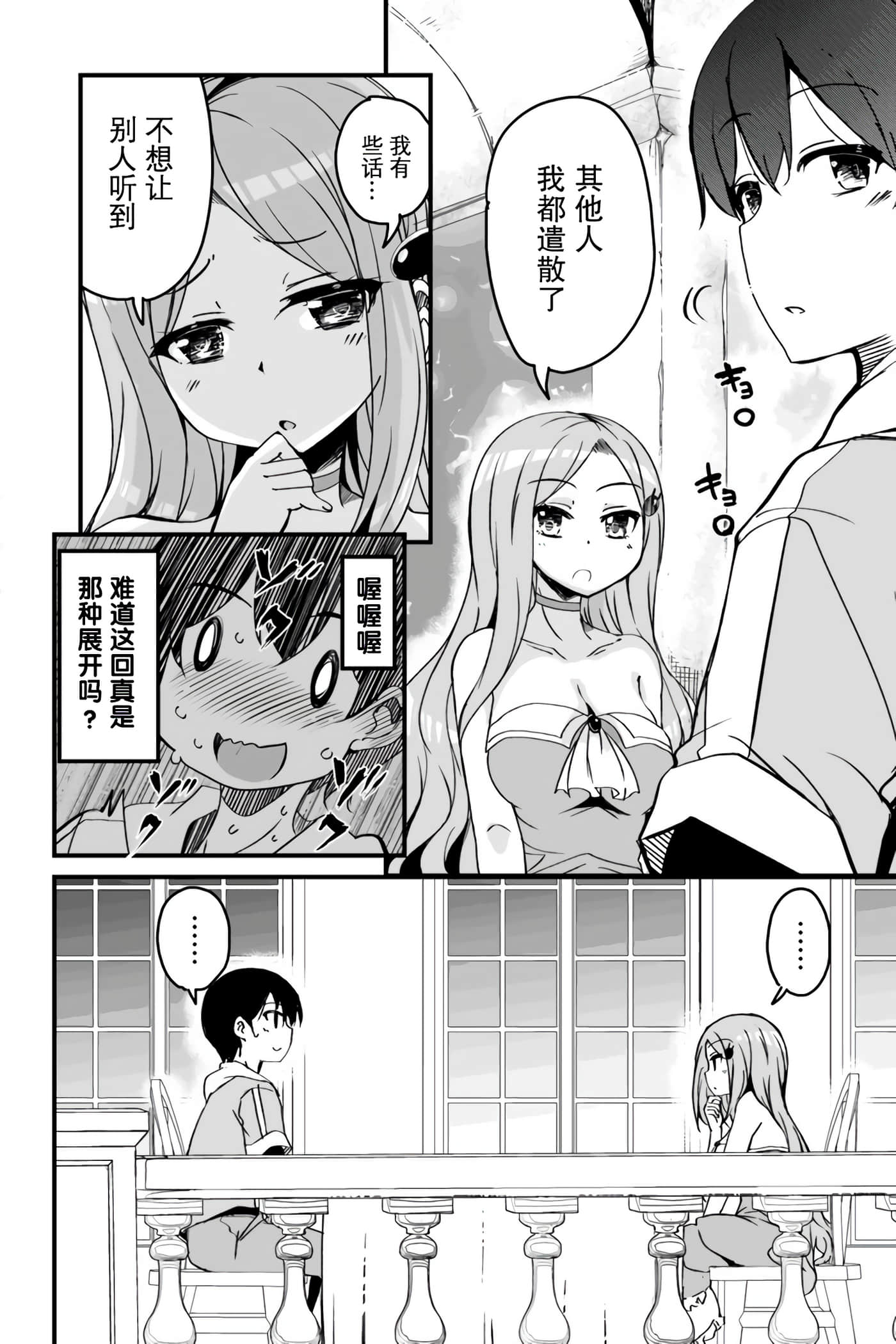 第 45 页