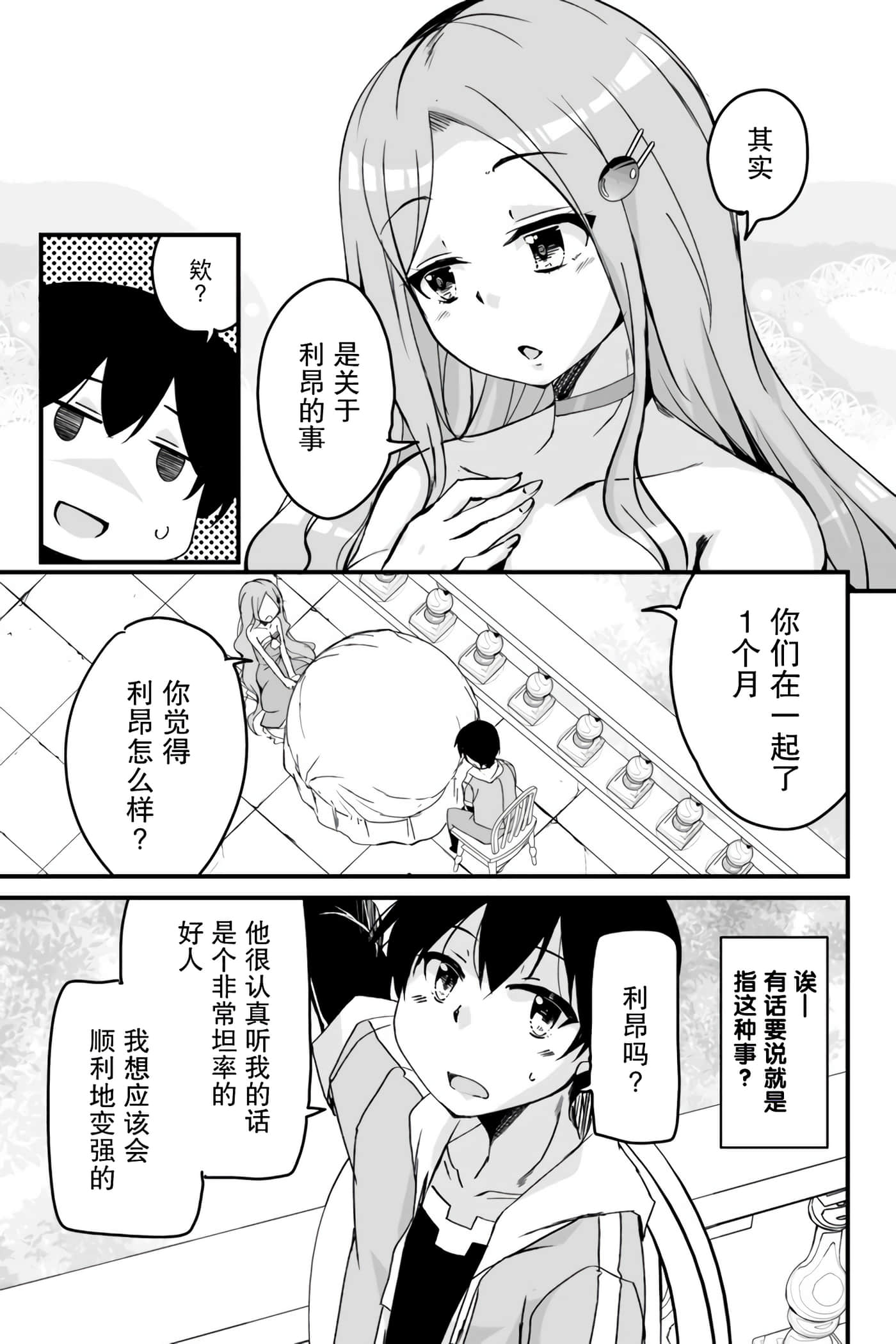第 46 页