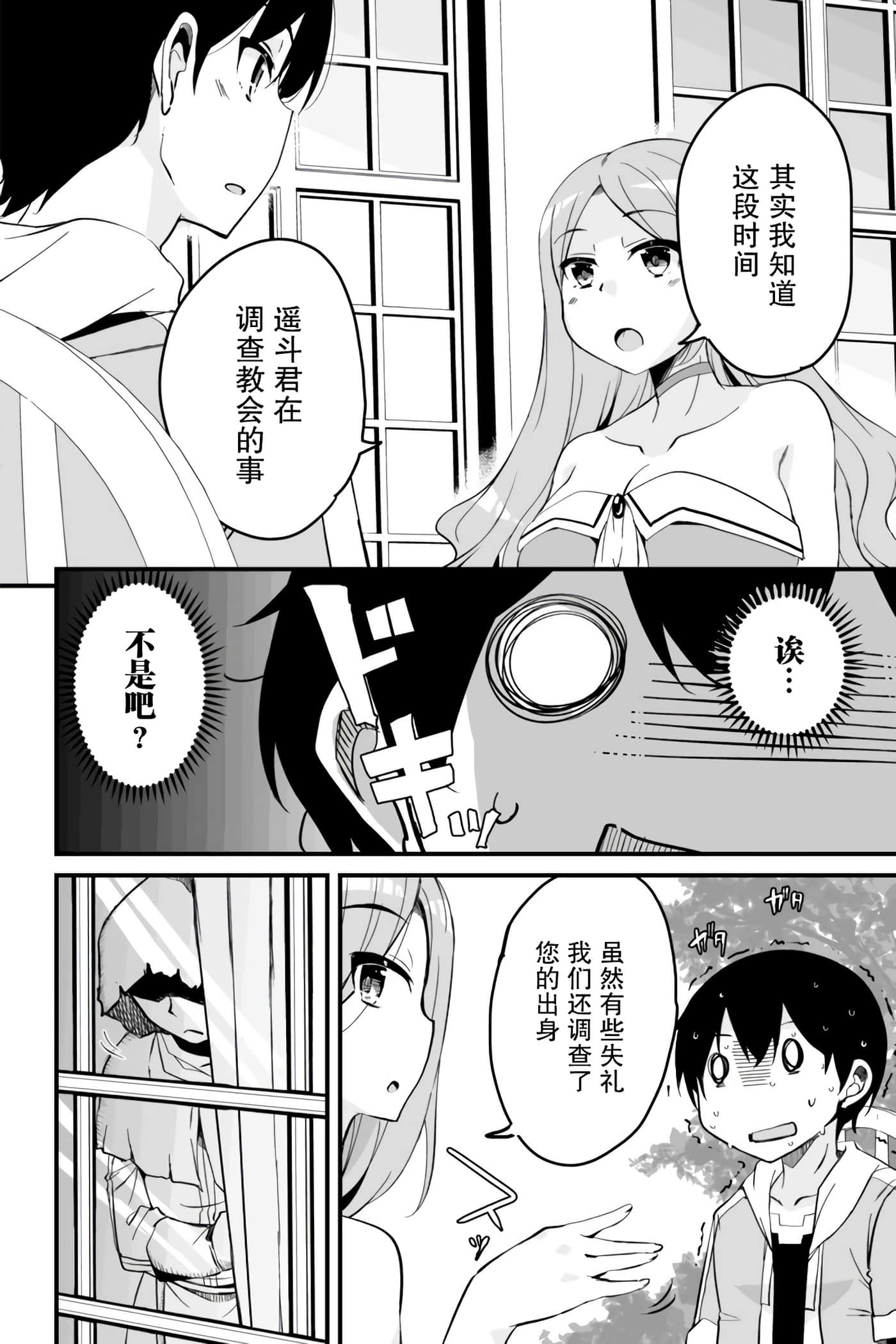 第 47 页