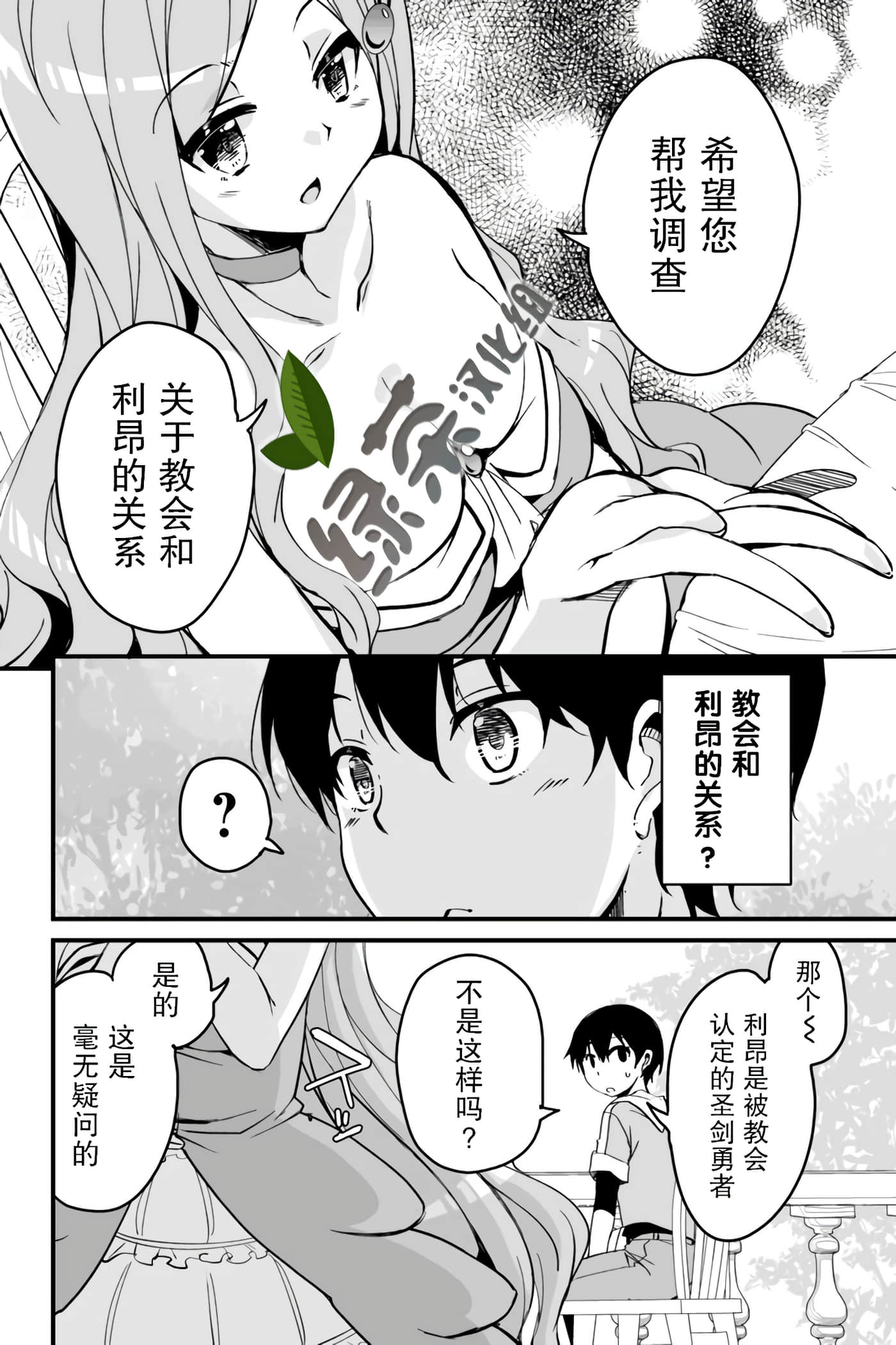 第 49 页