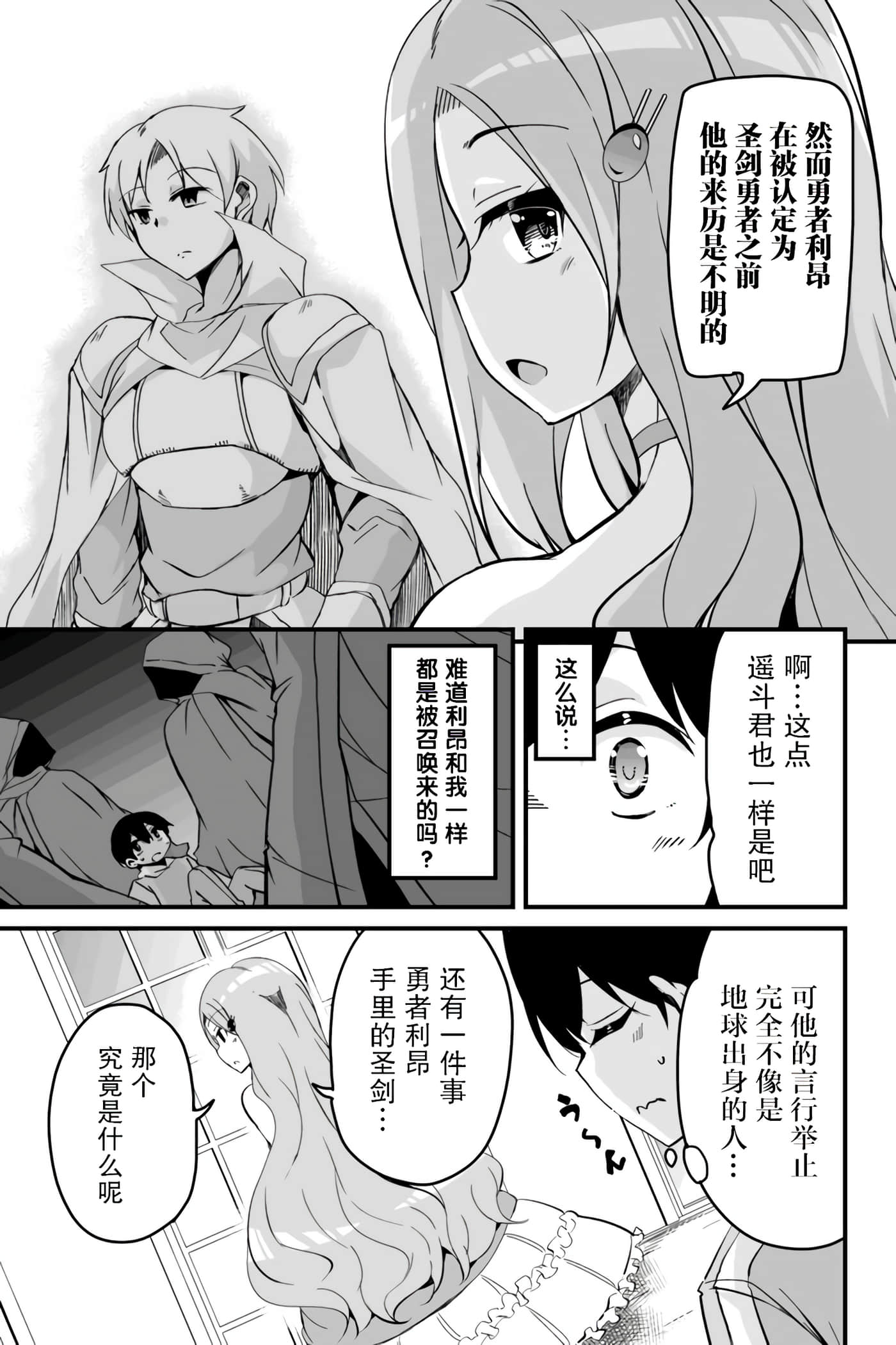 第 50 页