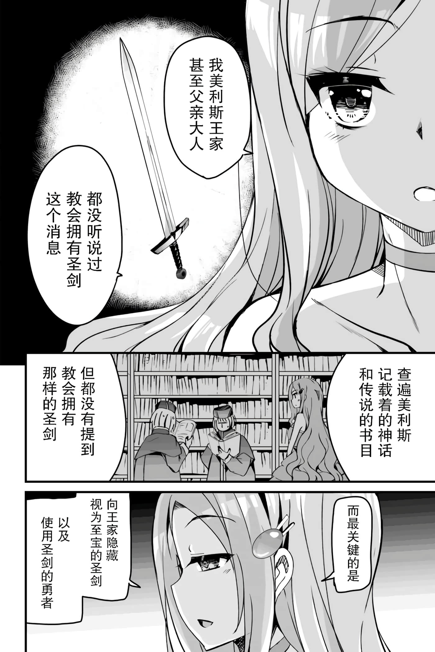 第 51 页
