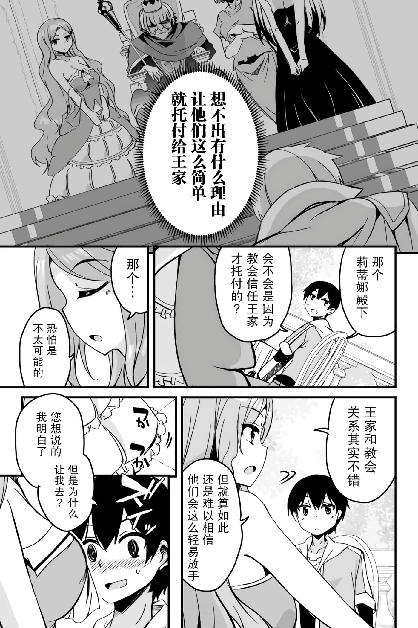 第 52 页
