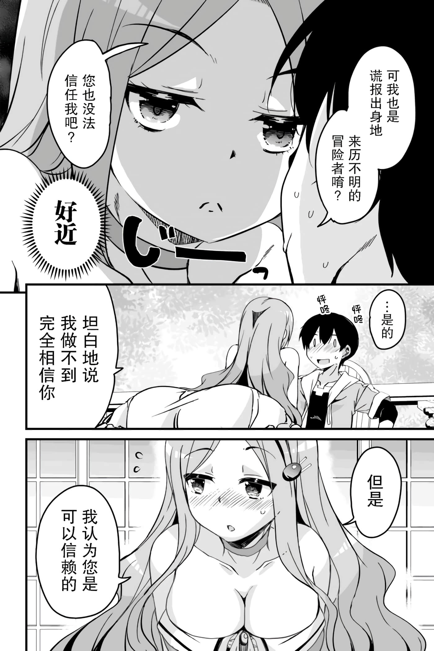第 53 页