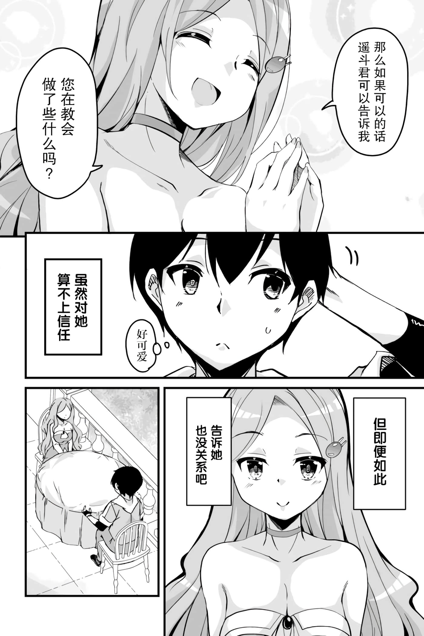 第 55 页