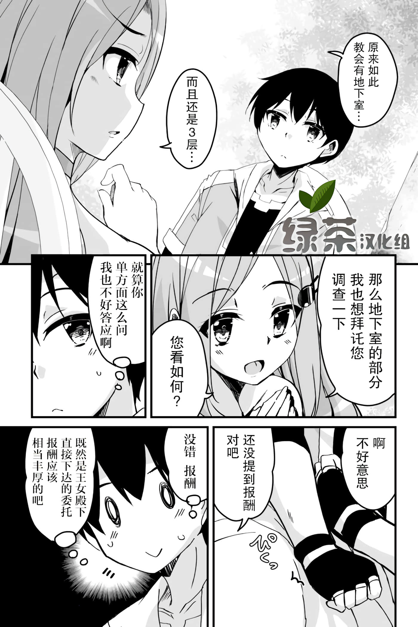 第 56 页