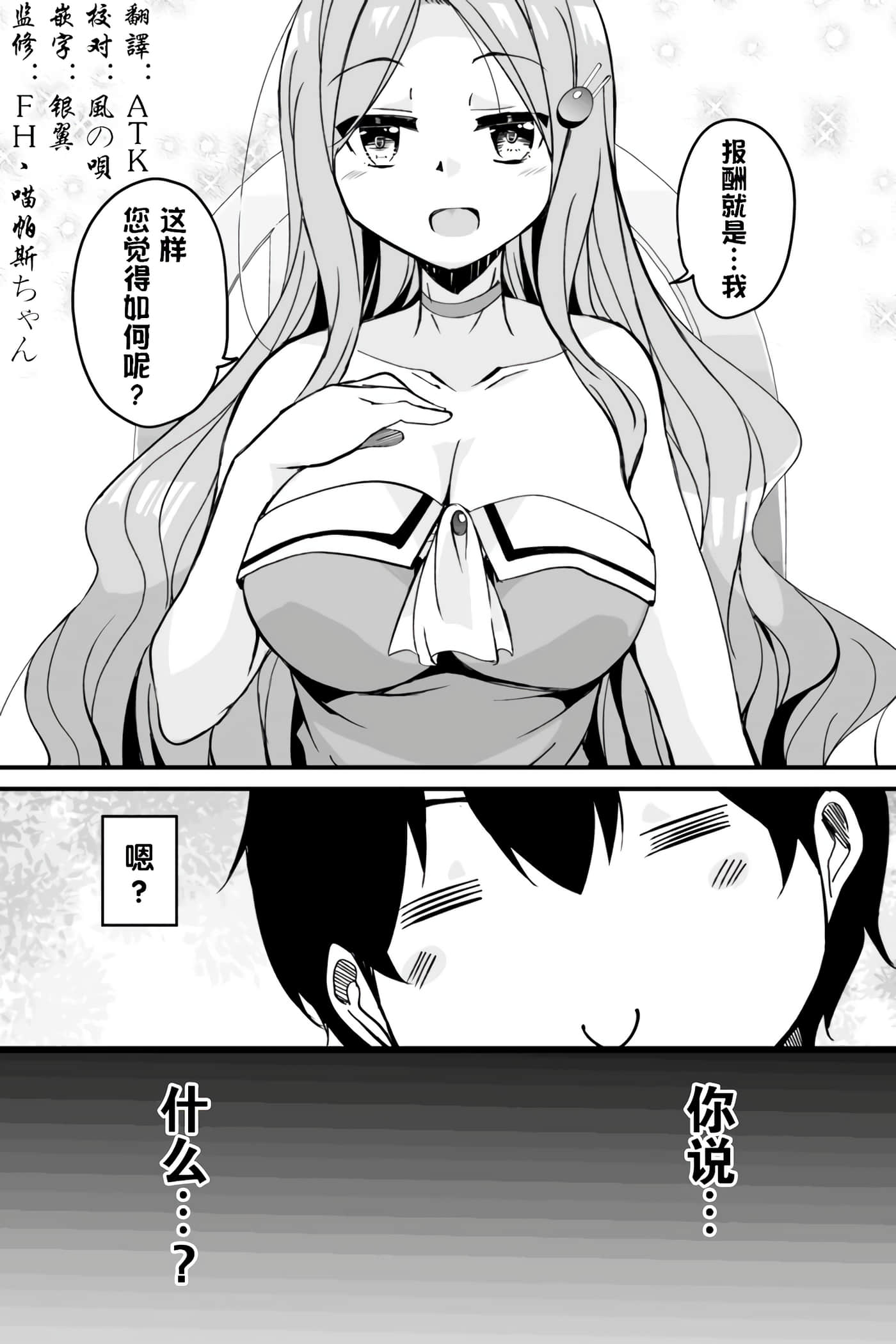 第 57 页