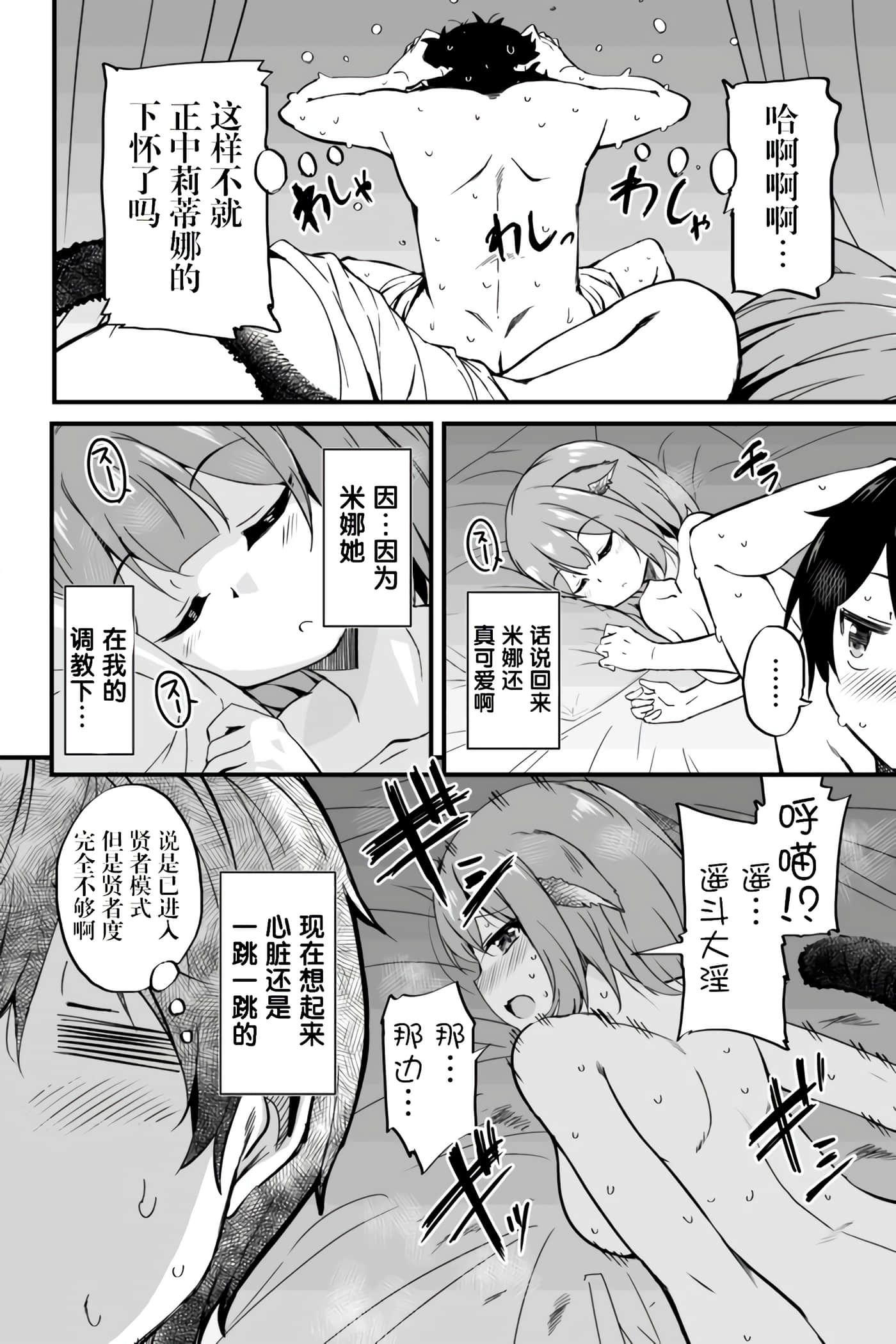 第 18 页