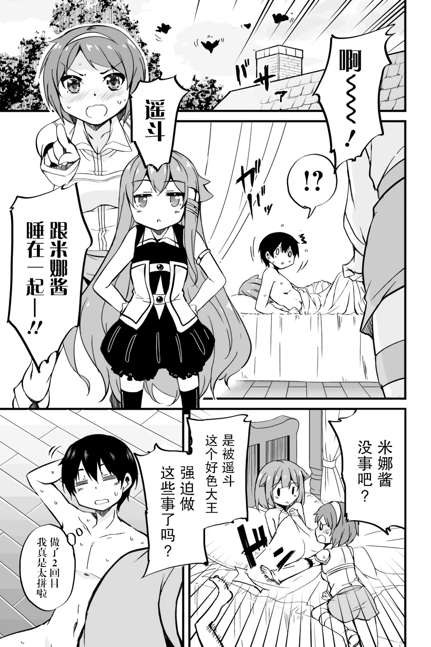 第 21 页