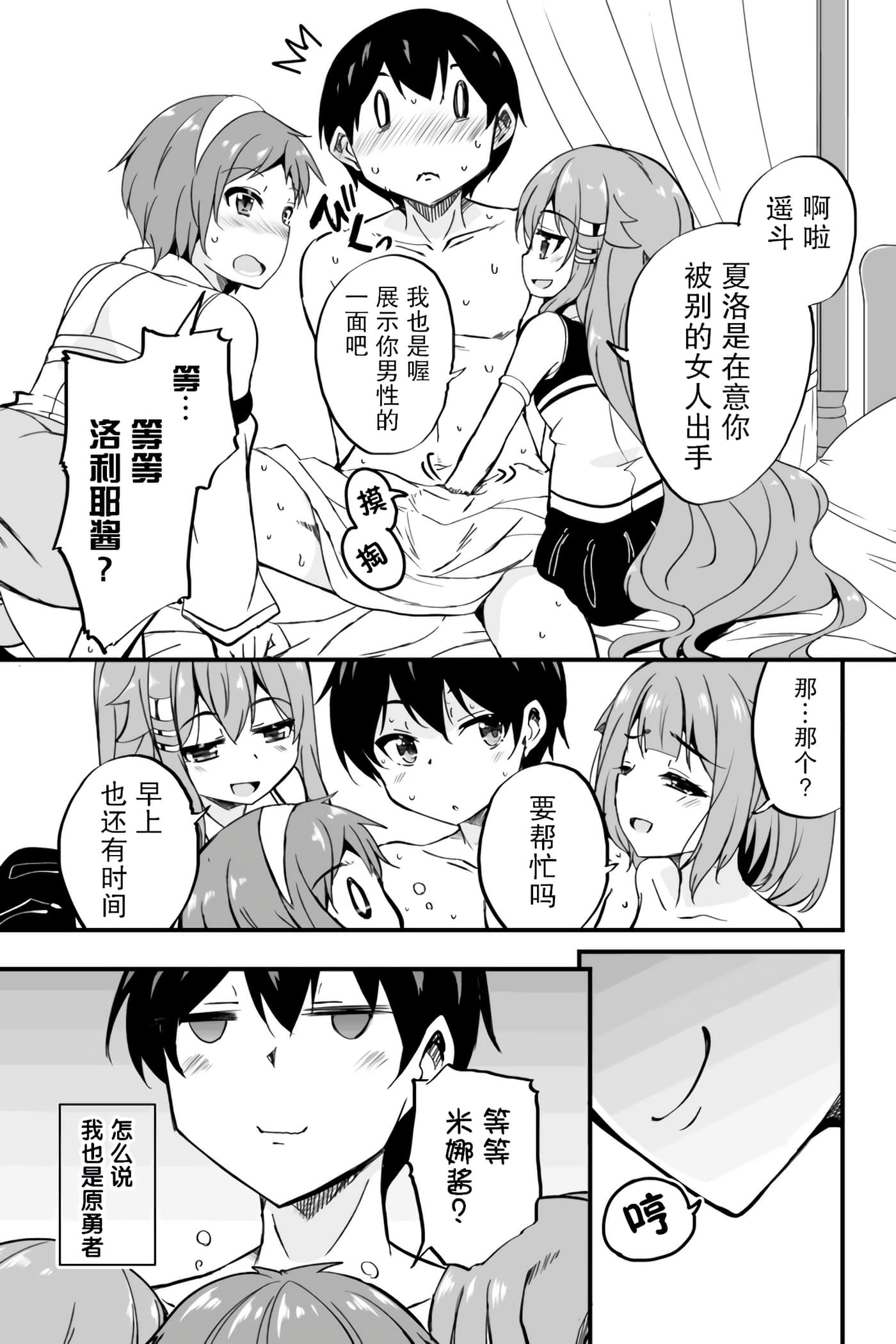 第 23 页