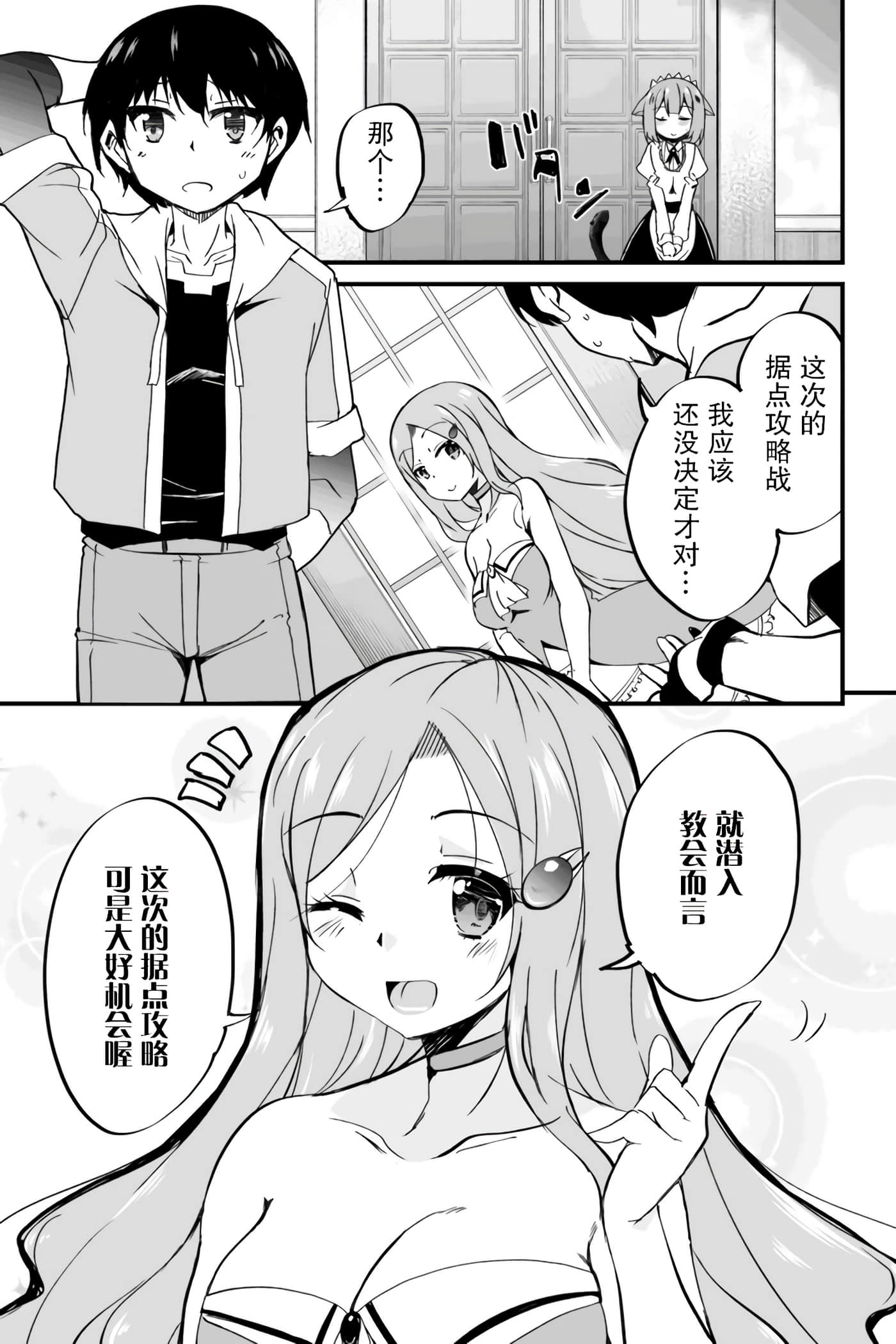 第 25 页