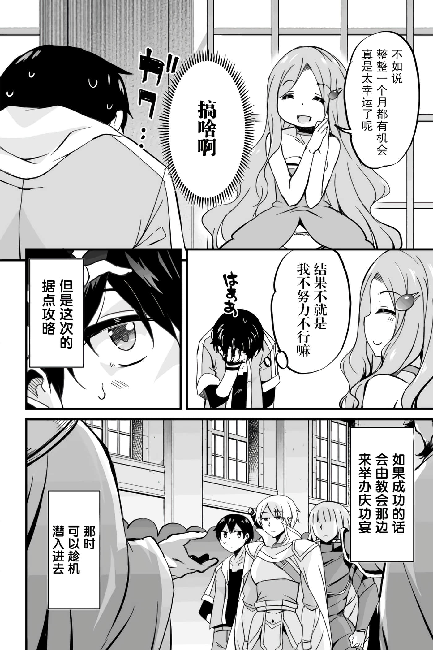 第 26 页