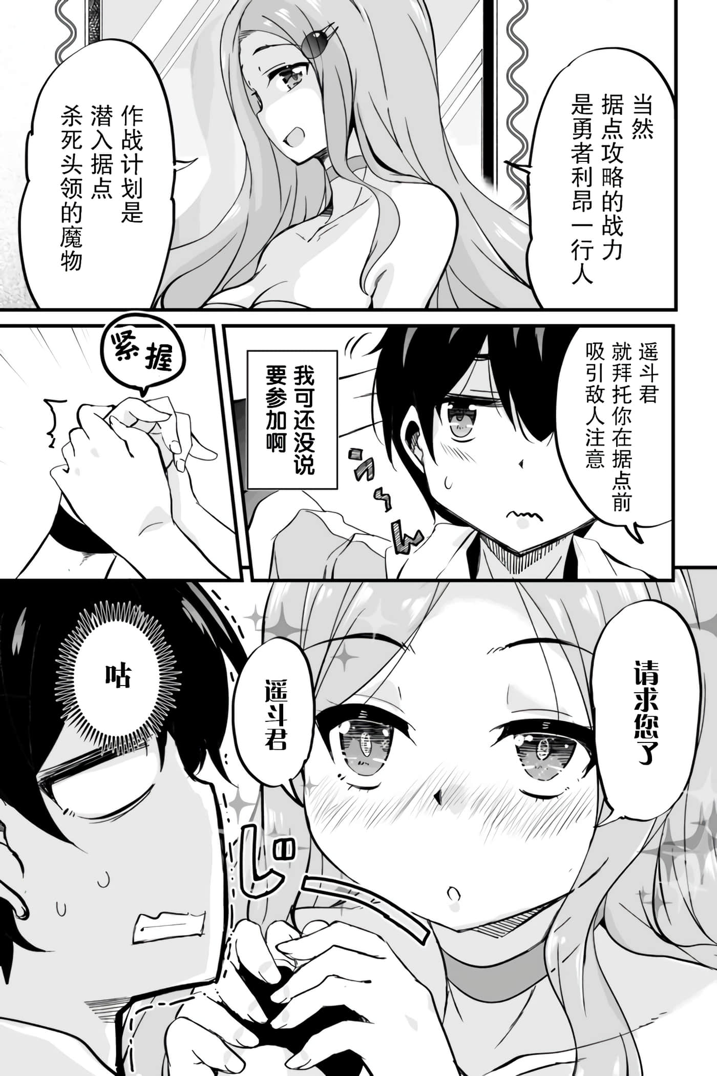 第 27 页